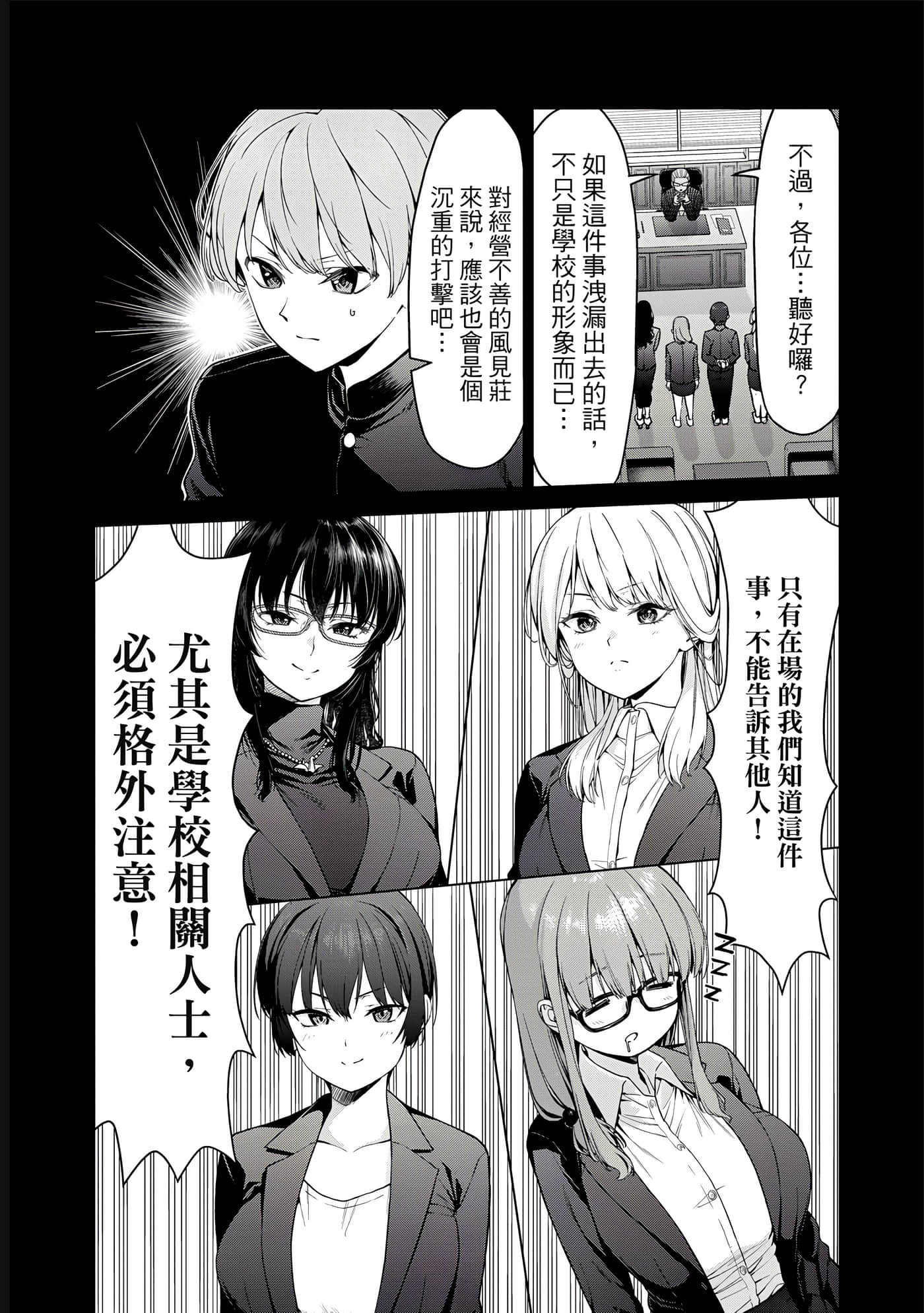第 1 卷 第 73 页