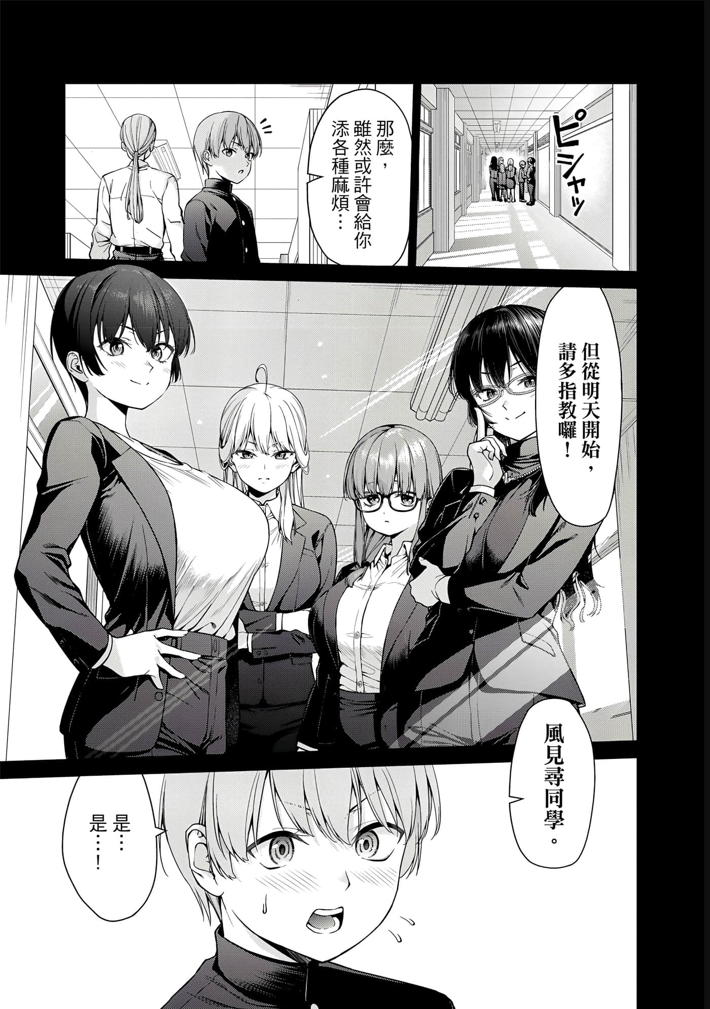 第 1 卷 第 74 页