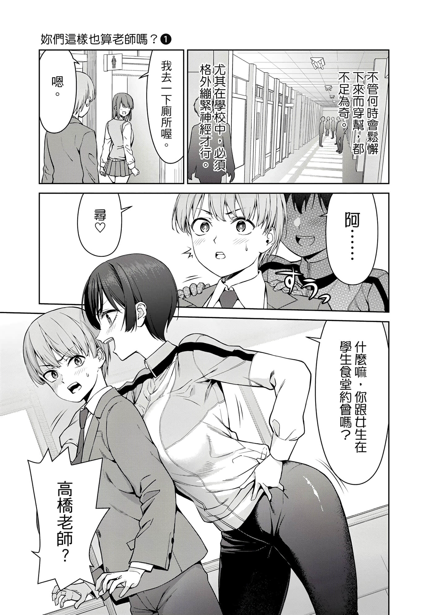 第 1 卷 第 78 页