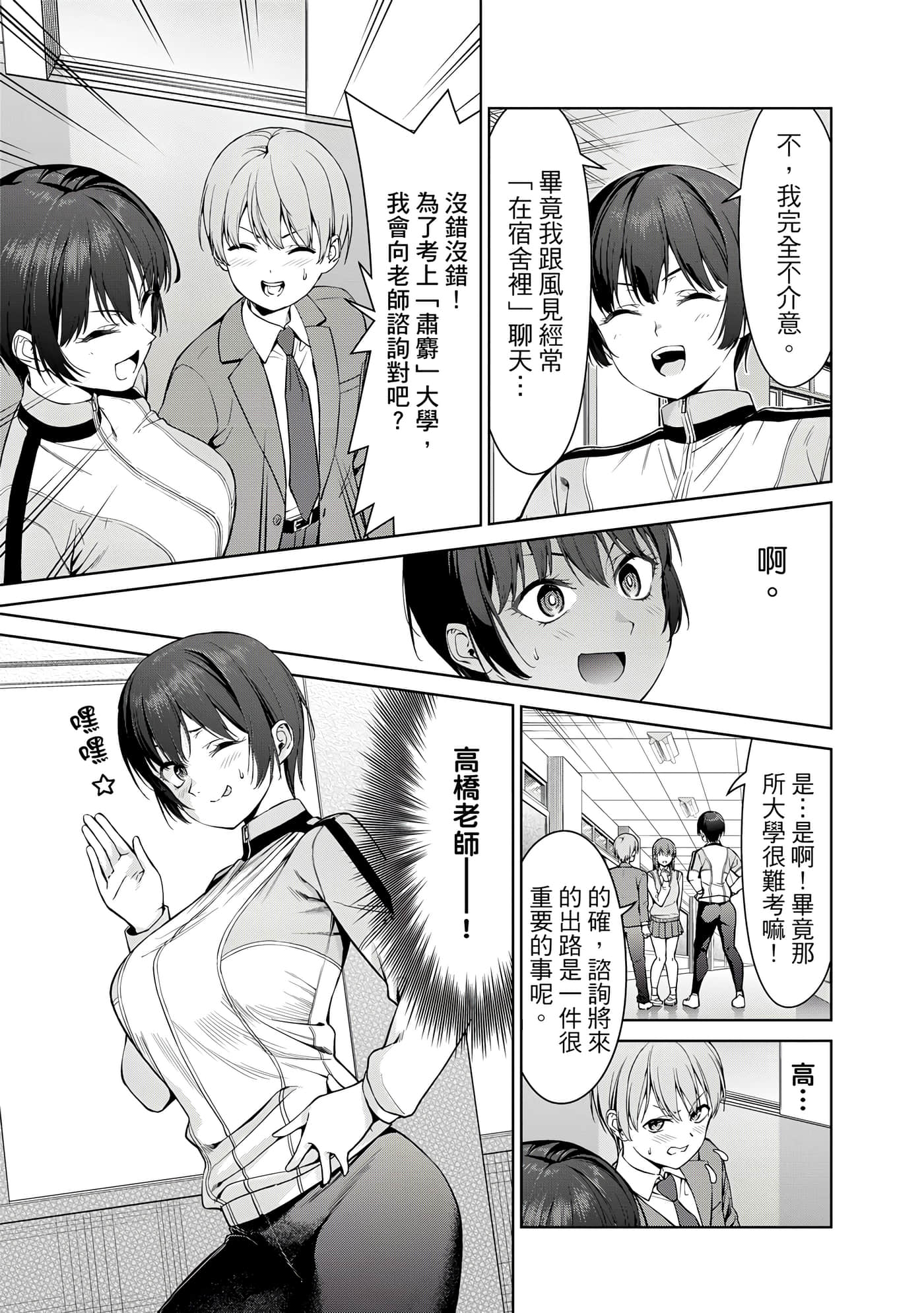 第 1 卷 第 80 页