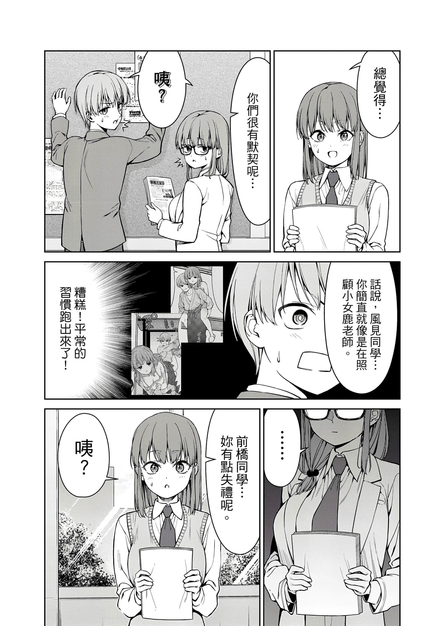 第 1 卷 第 83 页