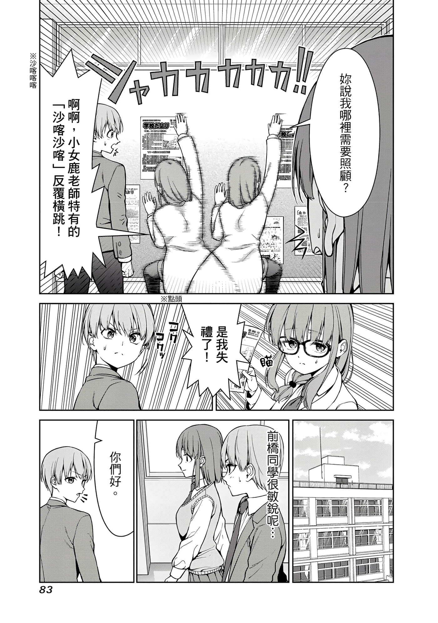 第 1 卷 第 84 页