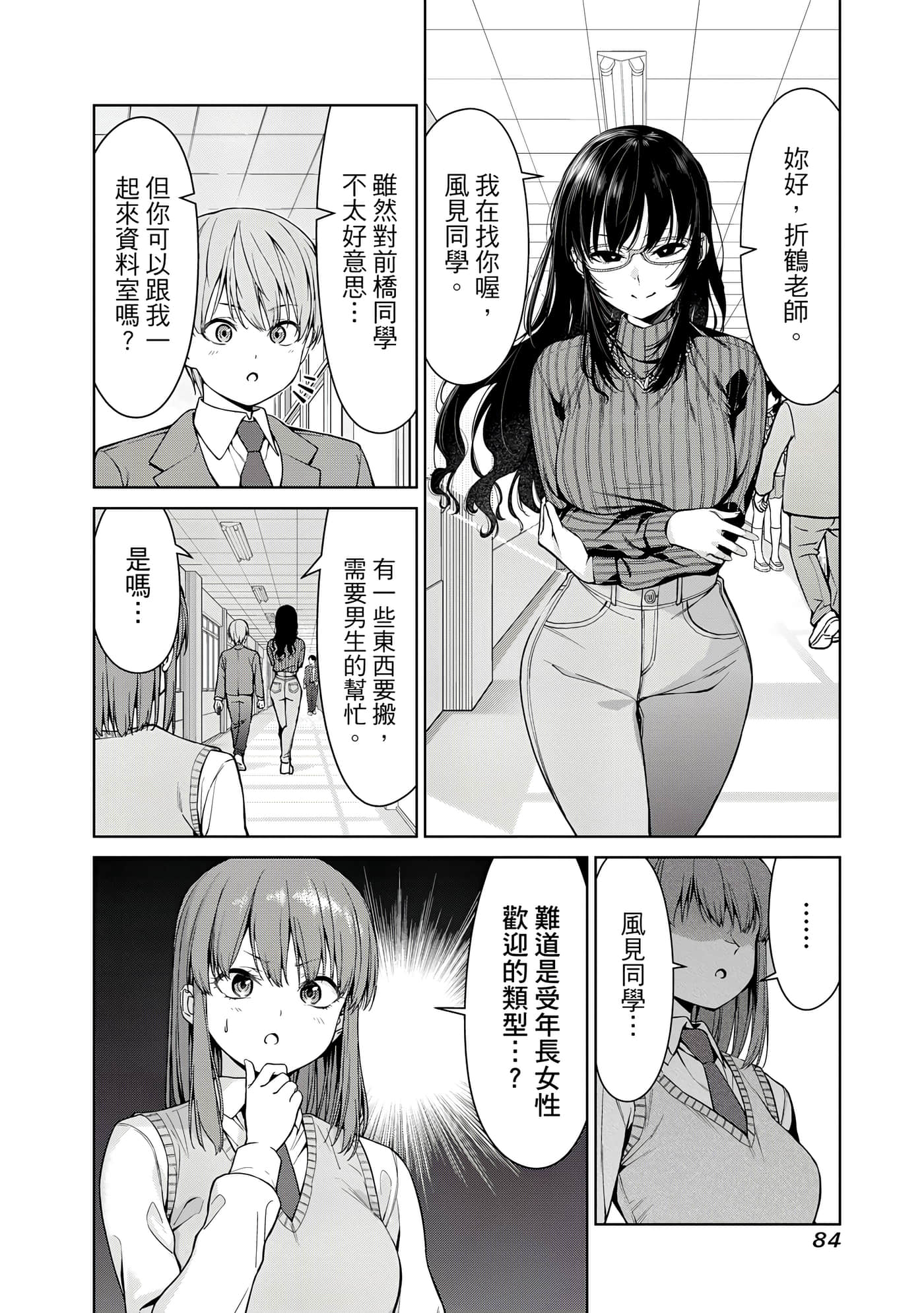 第 1 卷 第 85 页