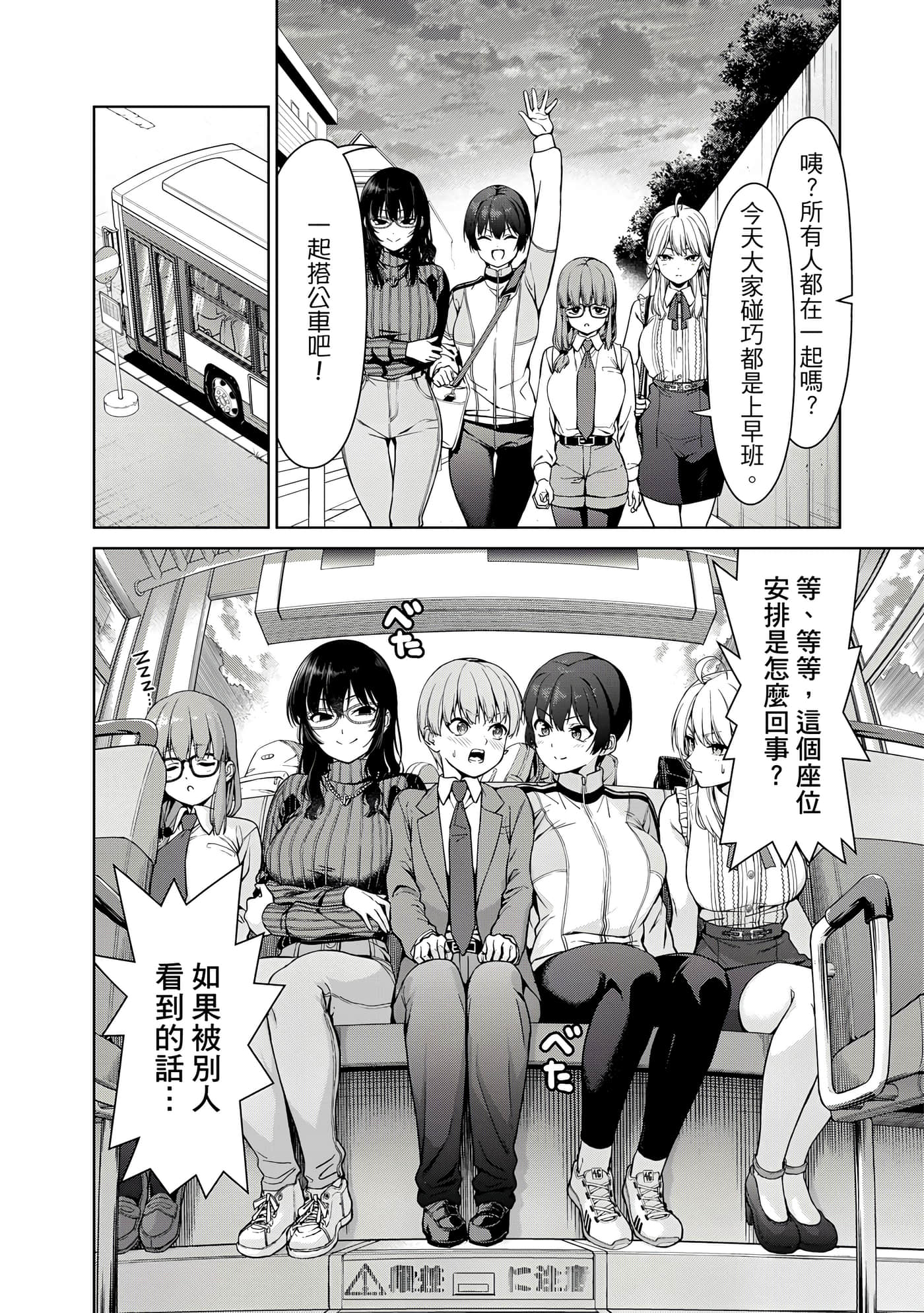 第 1 卷 第 91 页