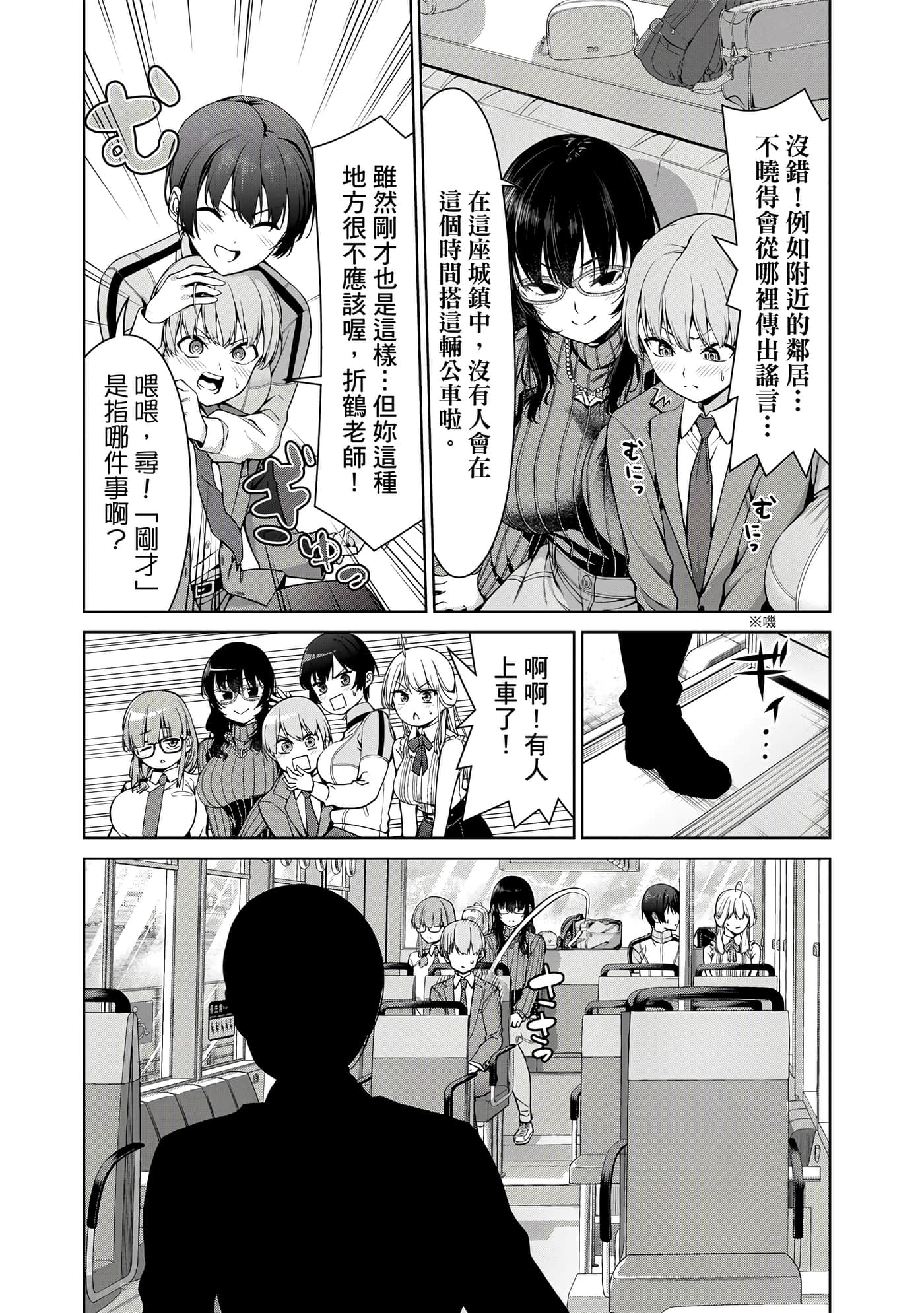 第 1 卷 第 92 页
