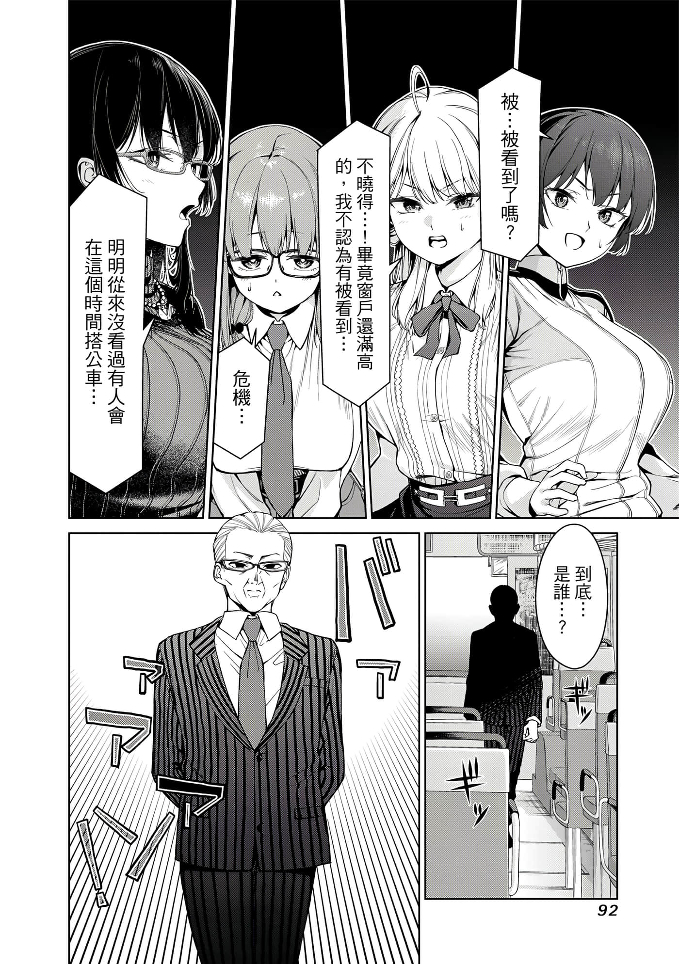 第 1 卷 第 93 页