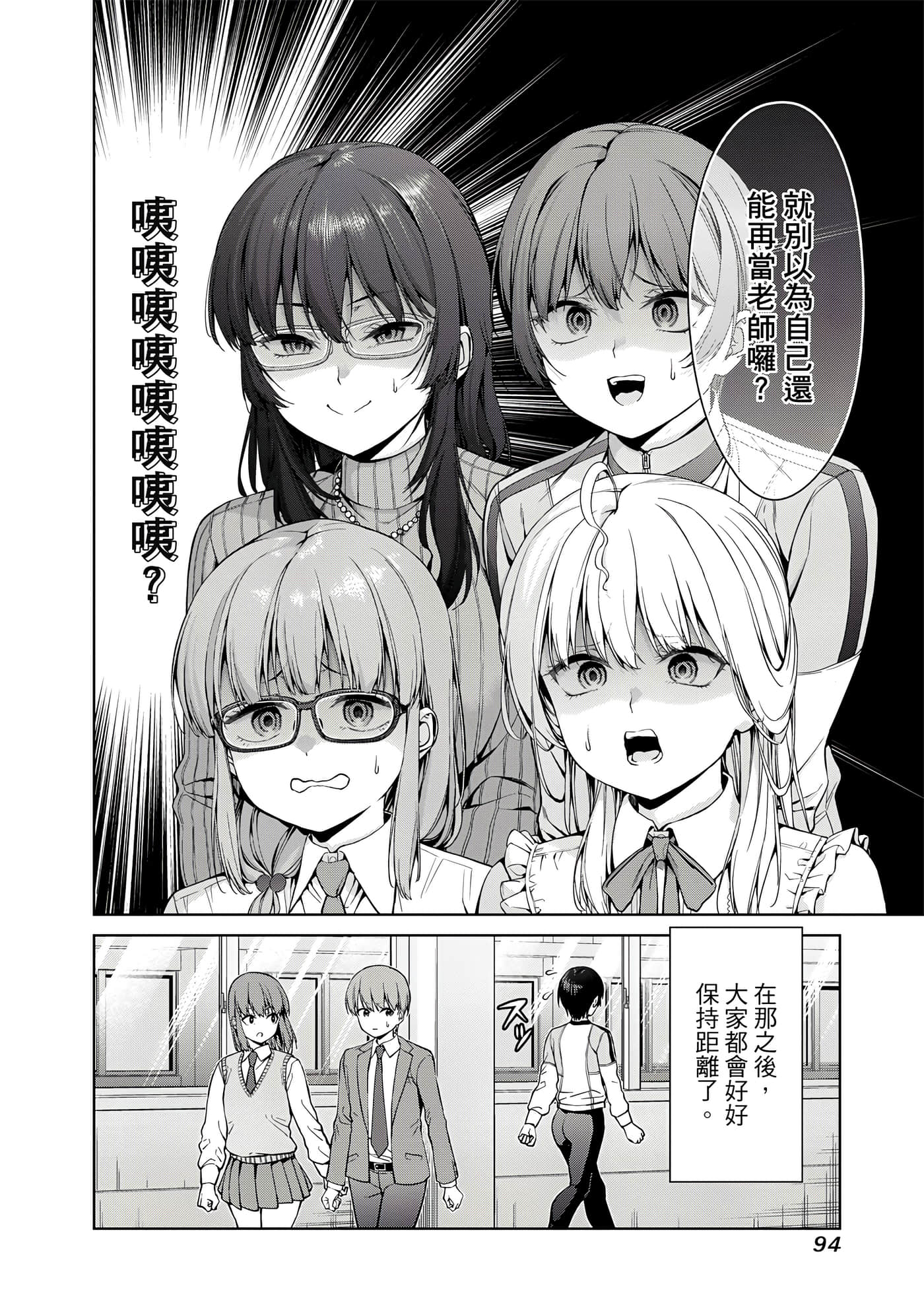 第 1 卷 第 95 页
