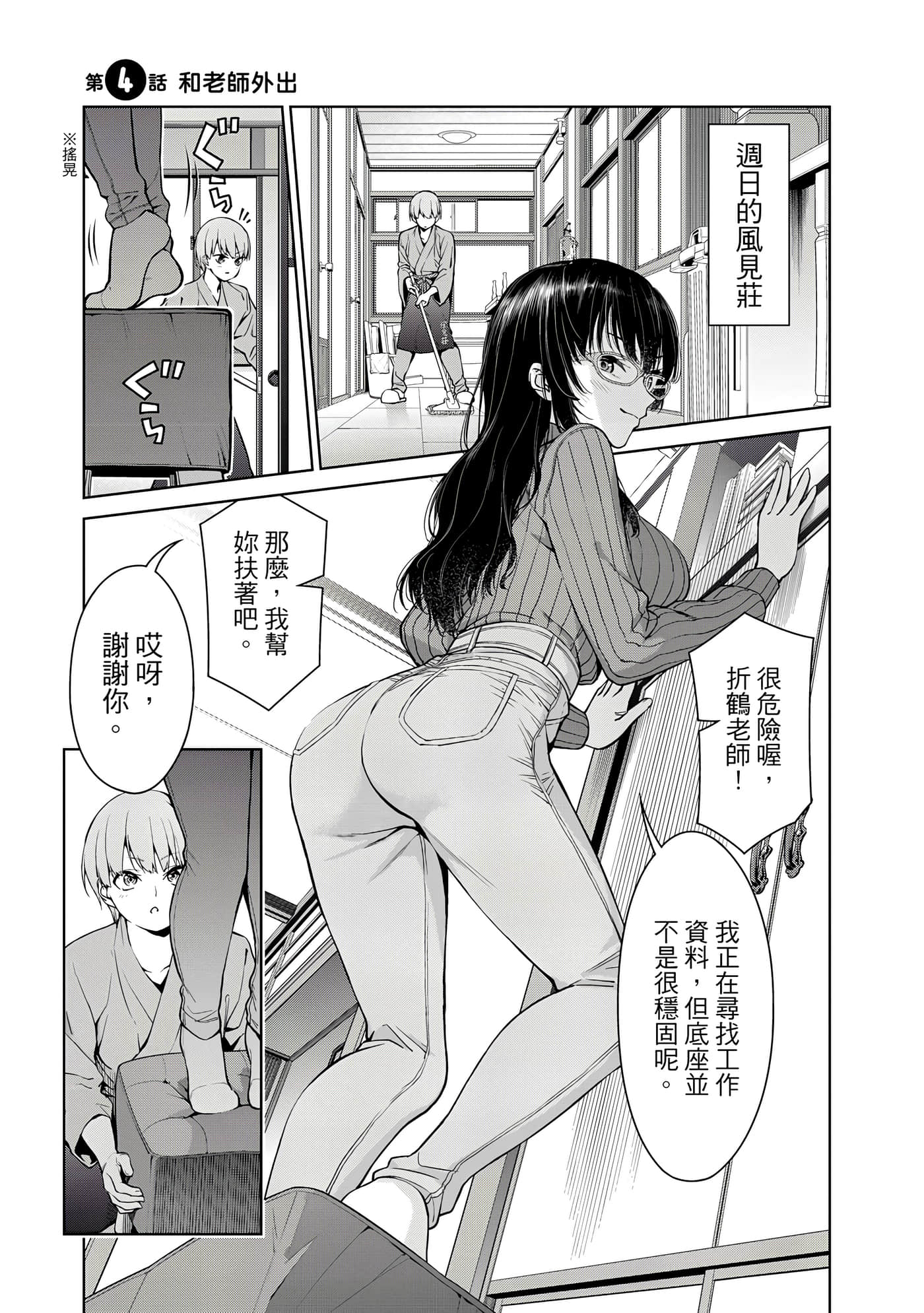 第 1 卷 第 98 页