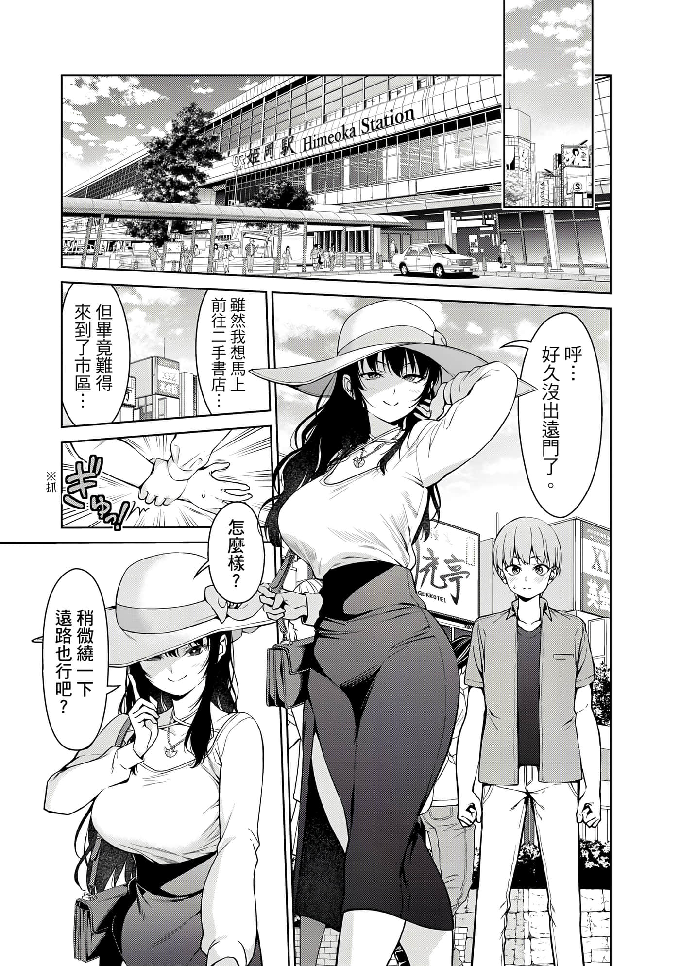 第 1 卷 第 100 页