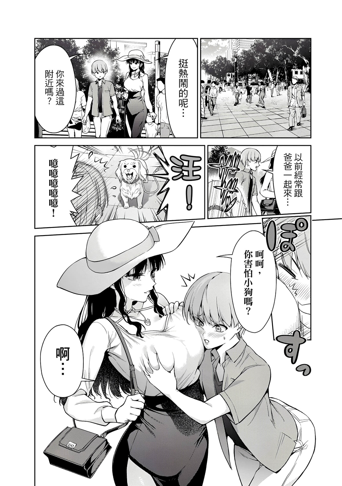 第 1 卷 第 103 页
