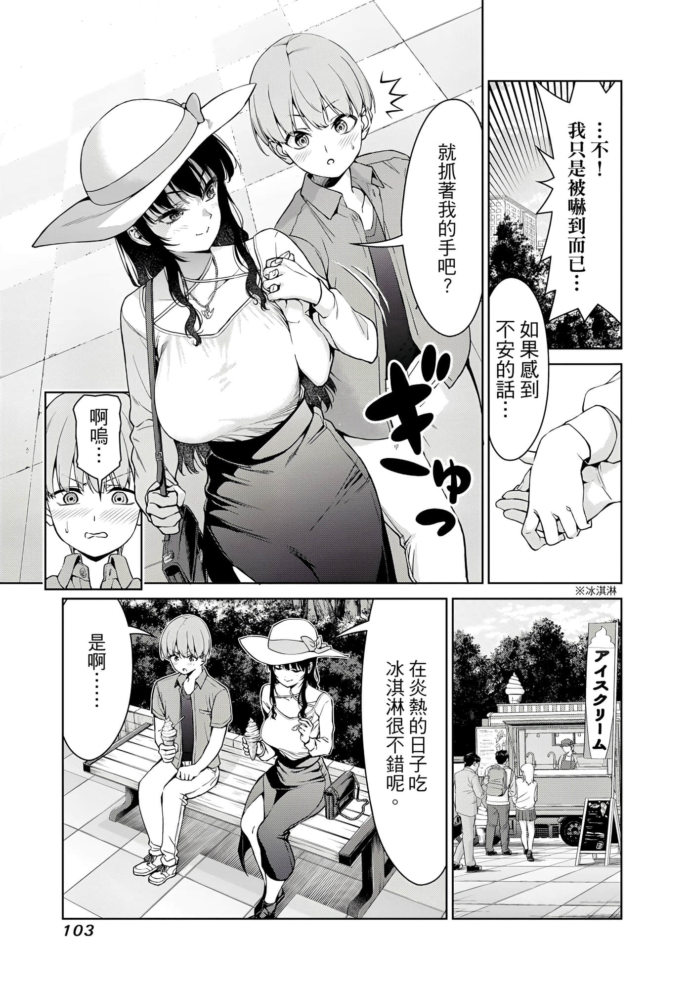 第 1 卷 第 104 页