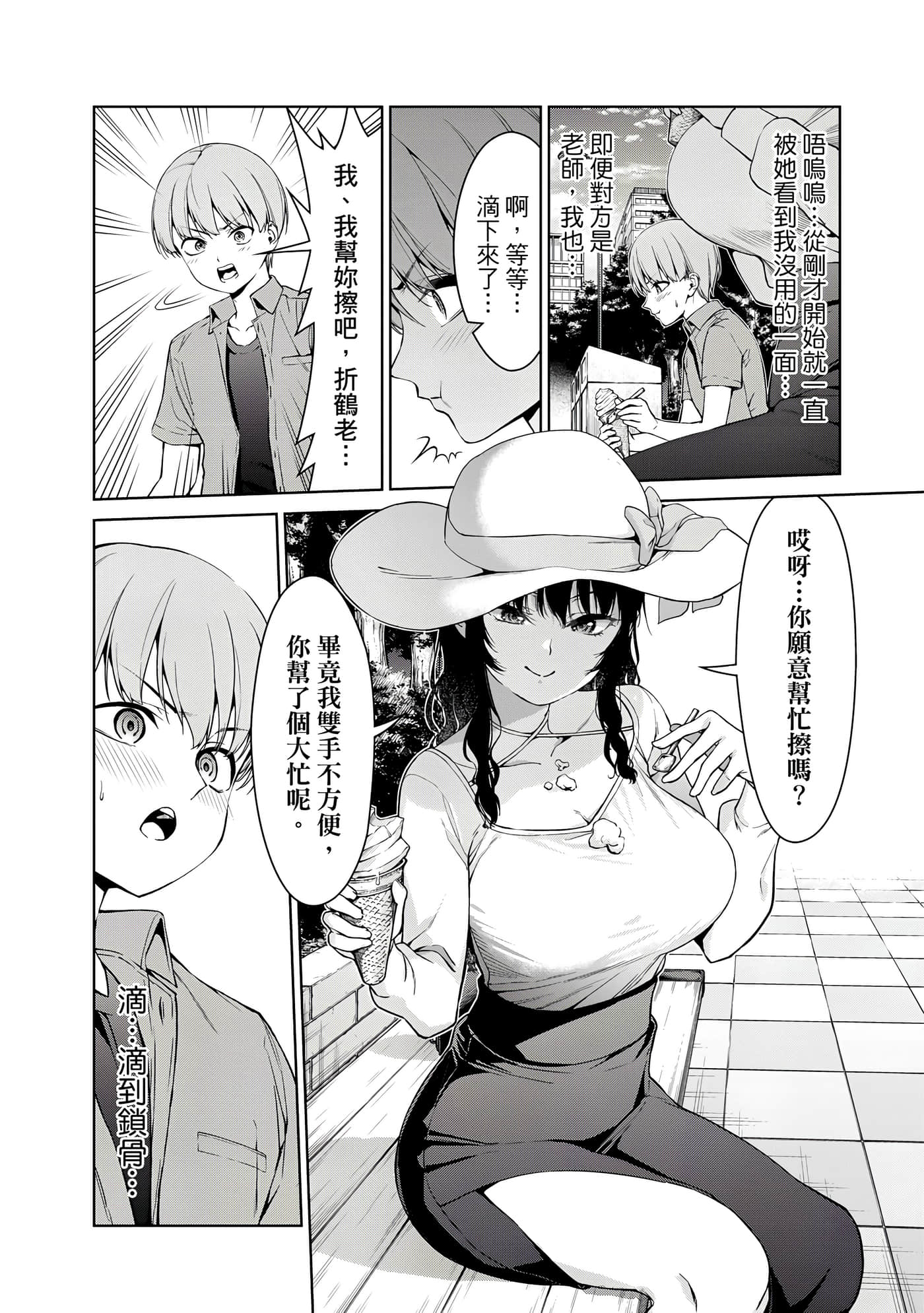 第 1 卷 第 105 页