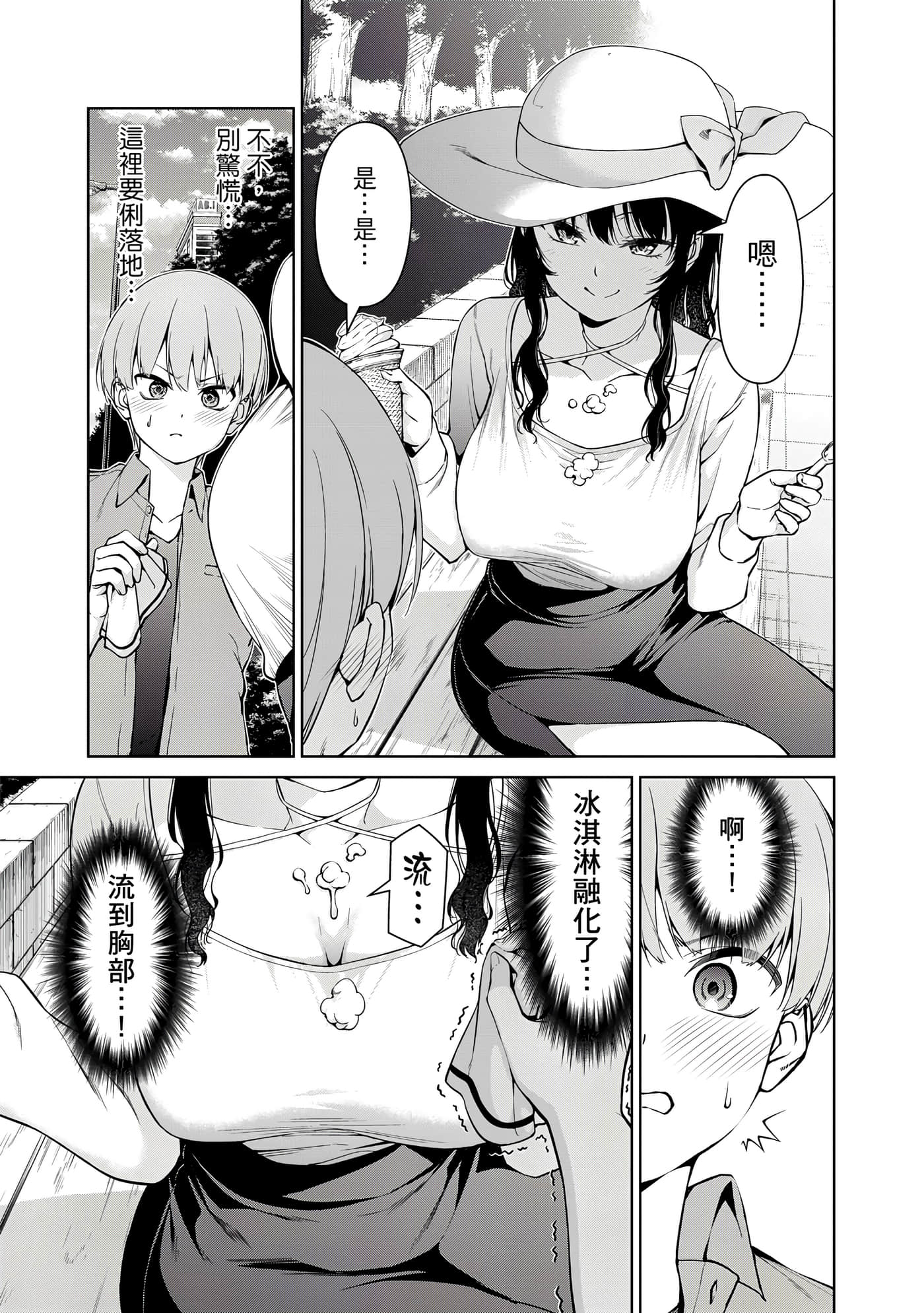第 1 卷 第 106 页