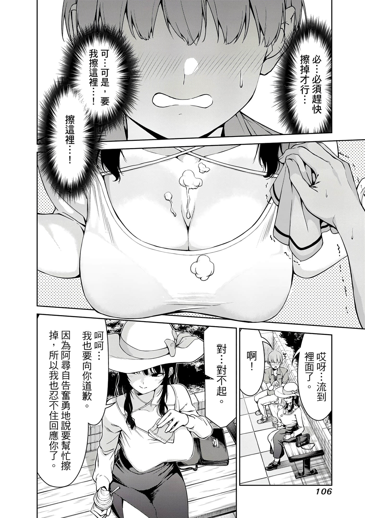 第 1 卷 第 107 页