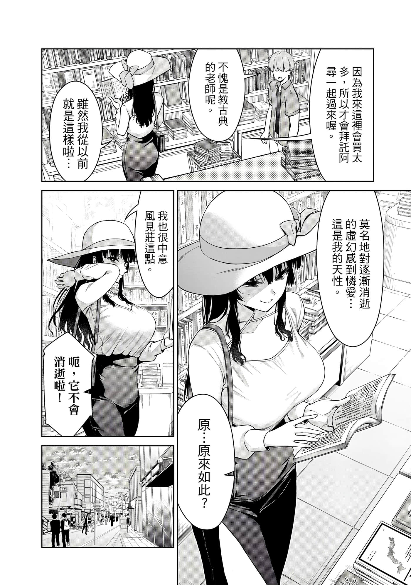 第 1 卷 第 109 页