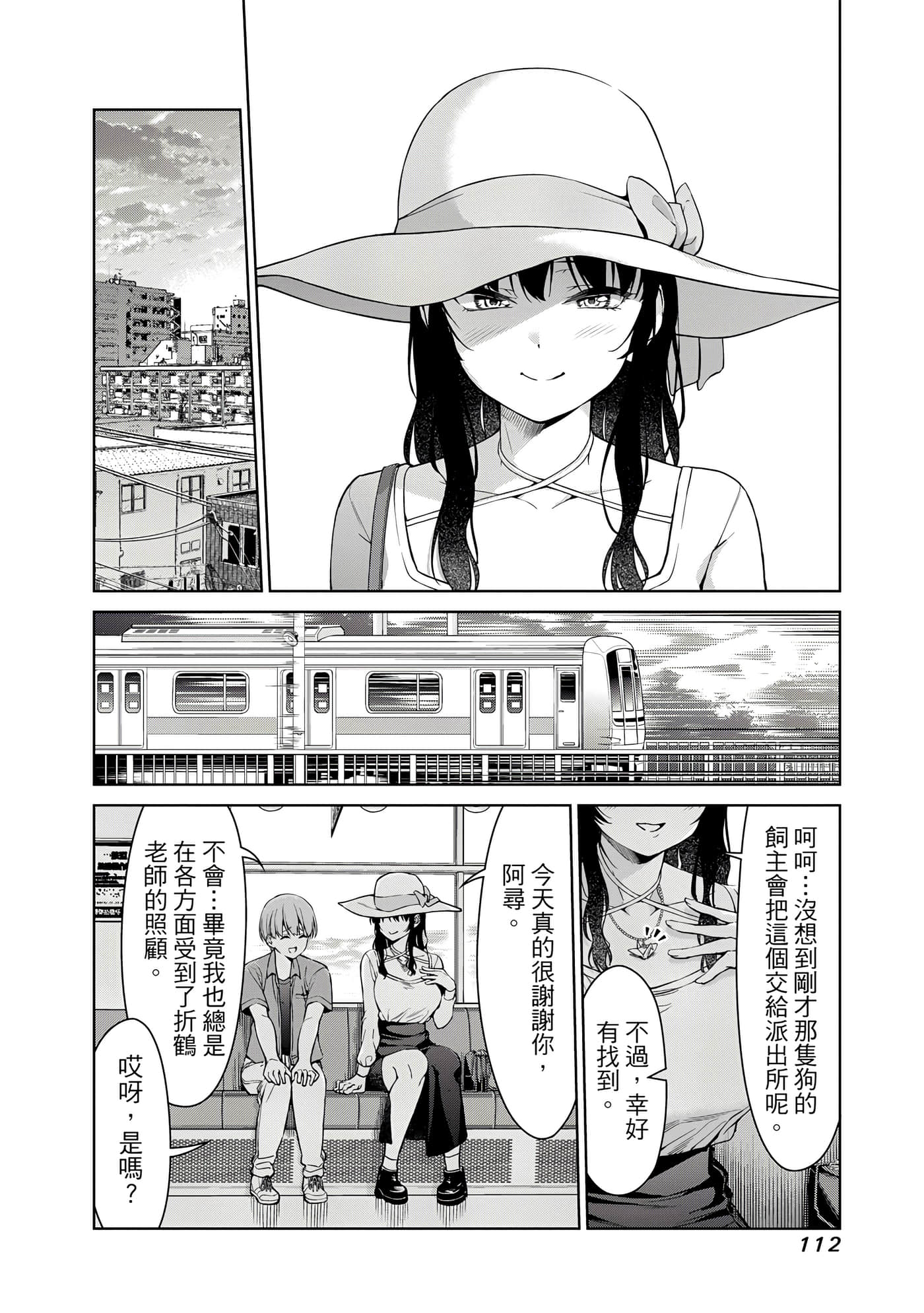 第 1 卷 第 113 页
