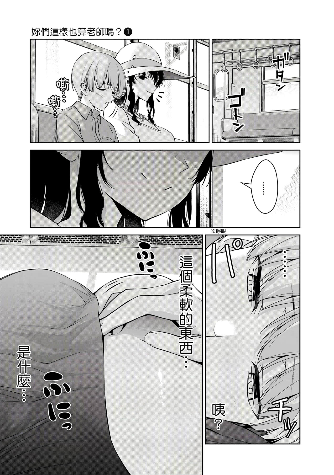 第 1 卷 第 114 页