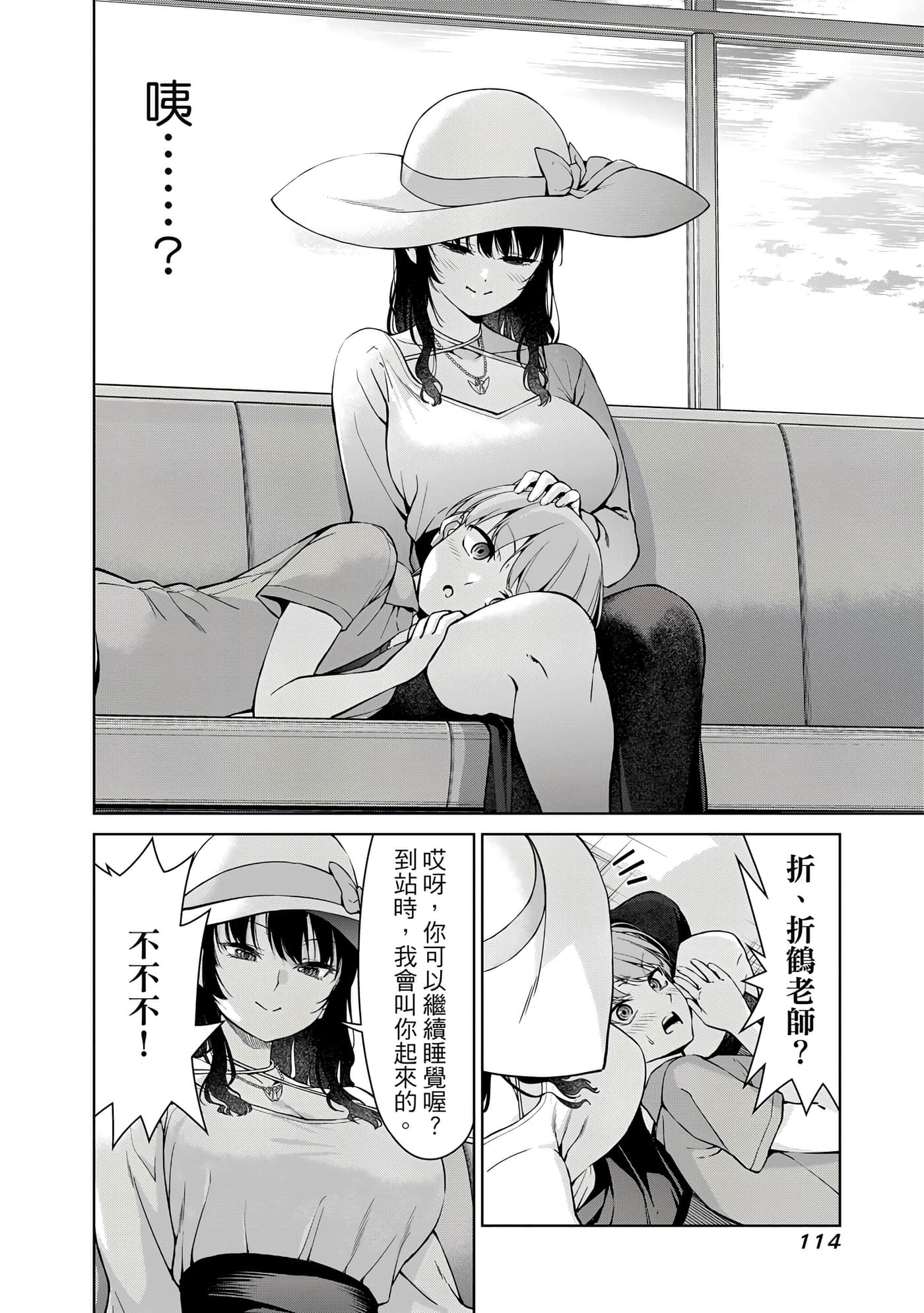 第 1 卷 第 115 页