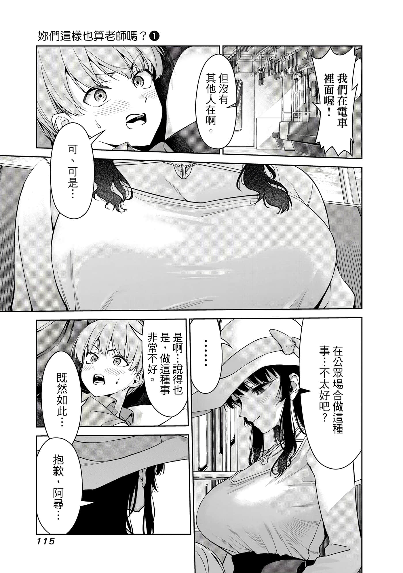第 1 卷 第 116 页