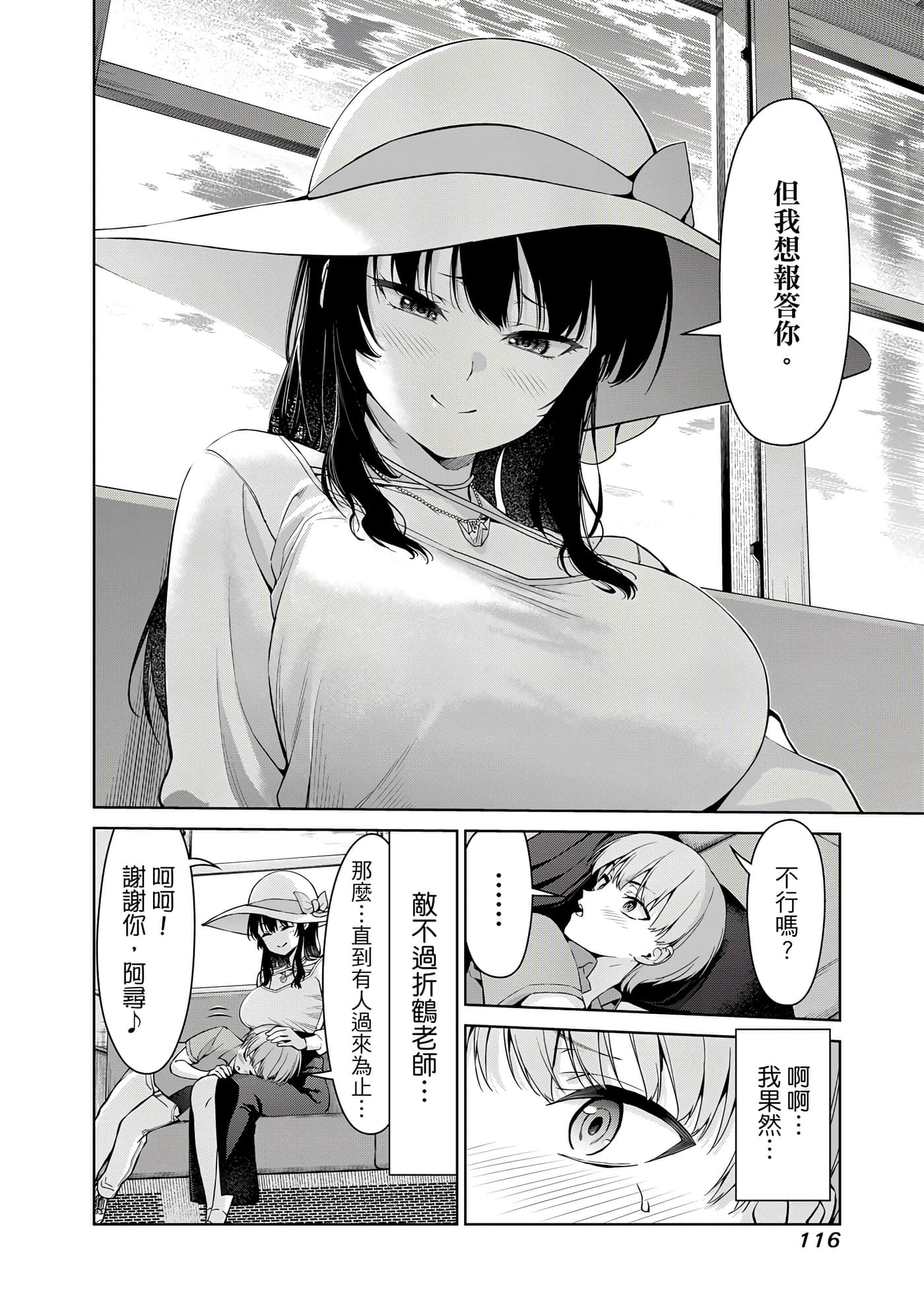 第 1 卷 第 117 页
