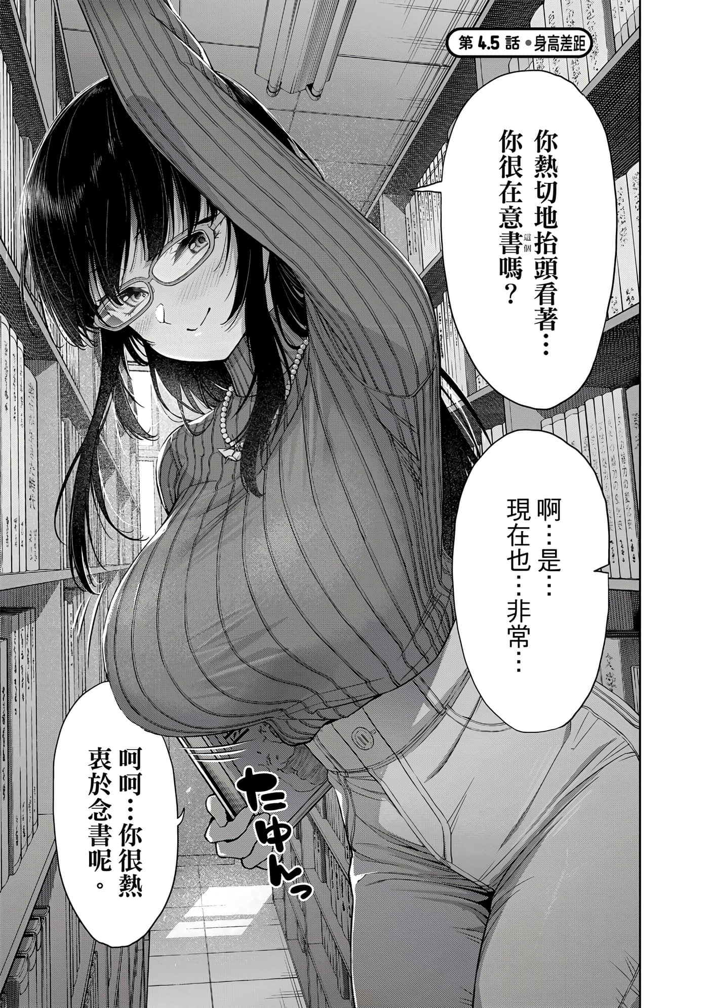 第 1 卷 第 118 页