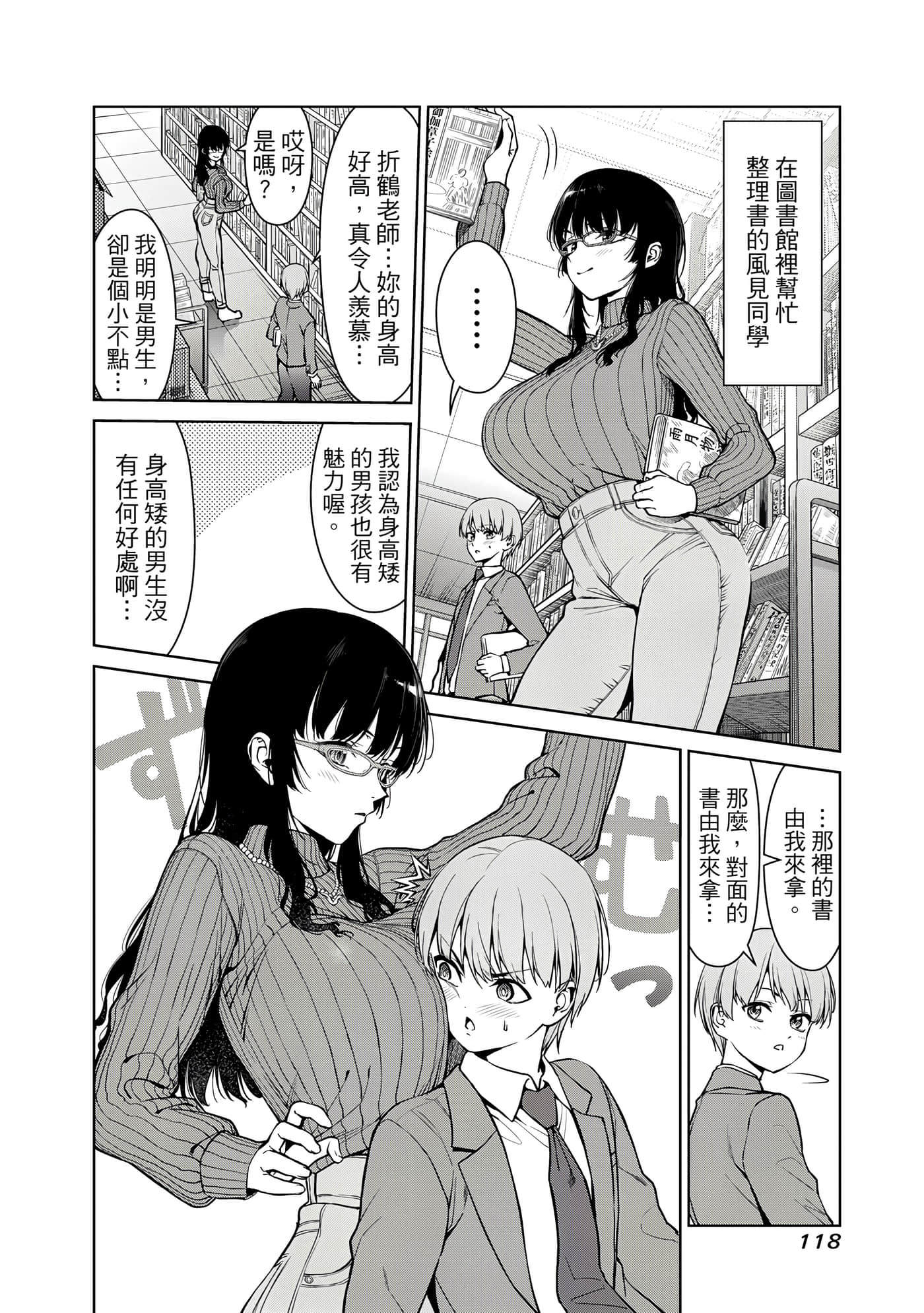 第 1 卷 第 119 页