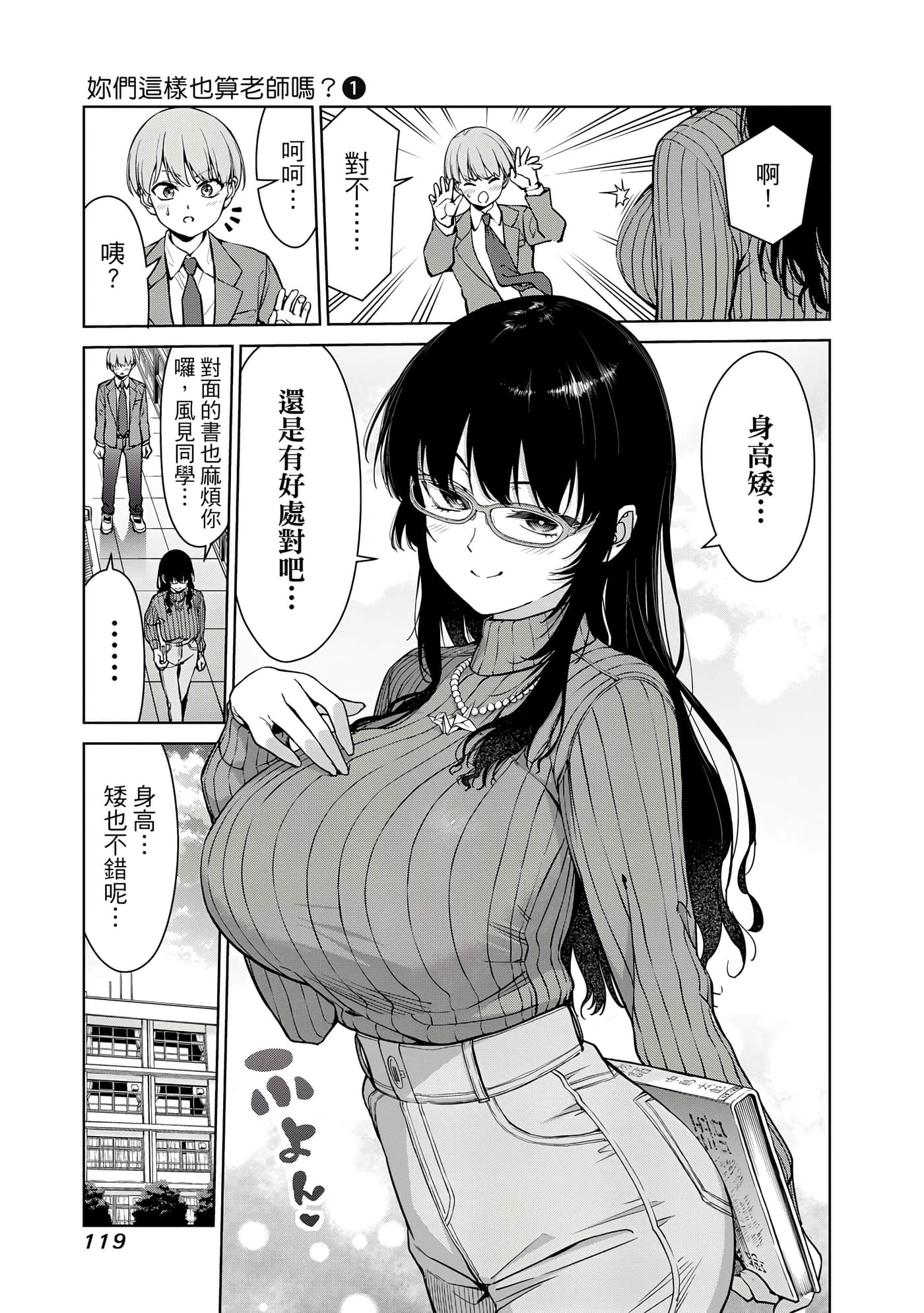 第 1 卷 第 120 页