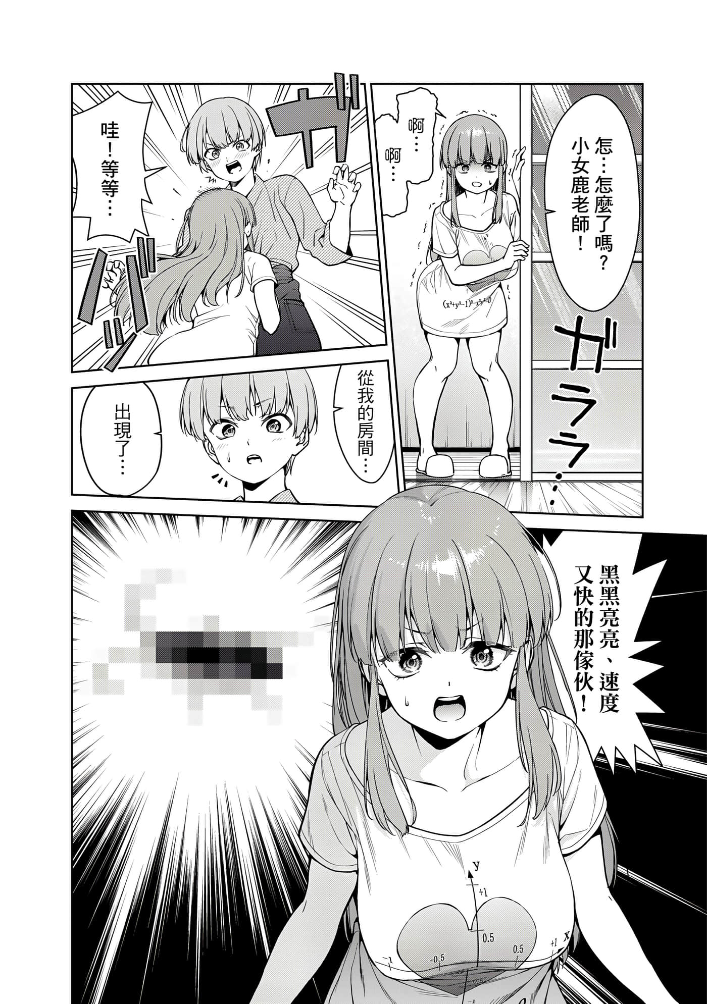 第 1 卷 第 123 页
