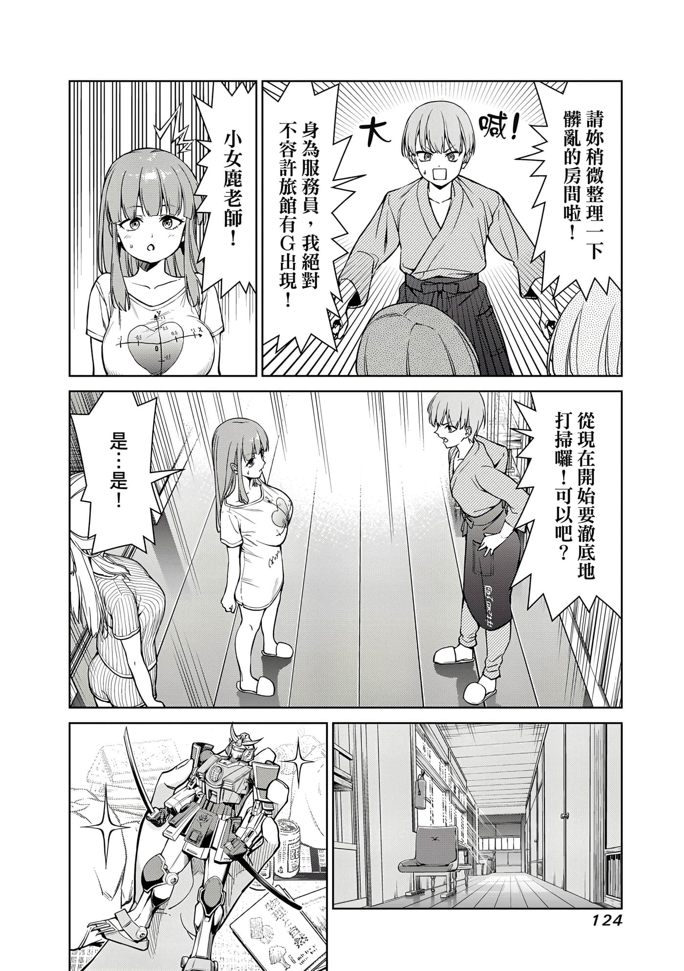 第 1 卷 第 125 页