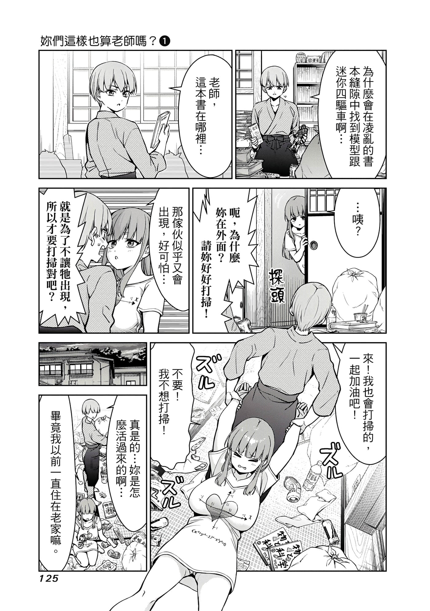 第 1 卷 第 126 页