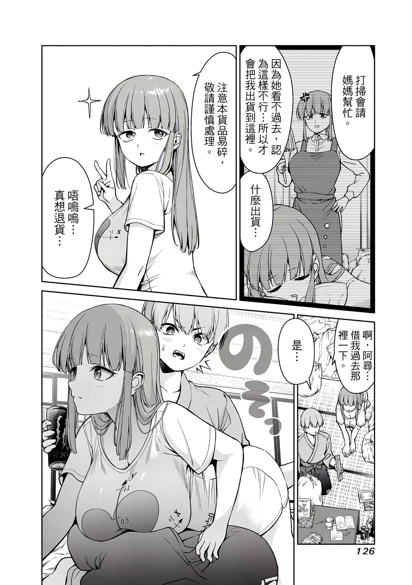 第 1 卷 第 127 页