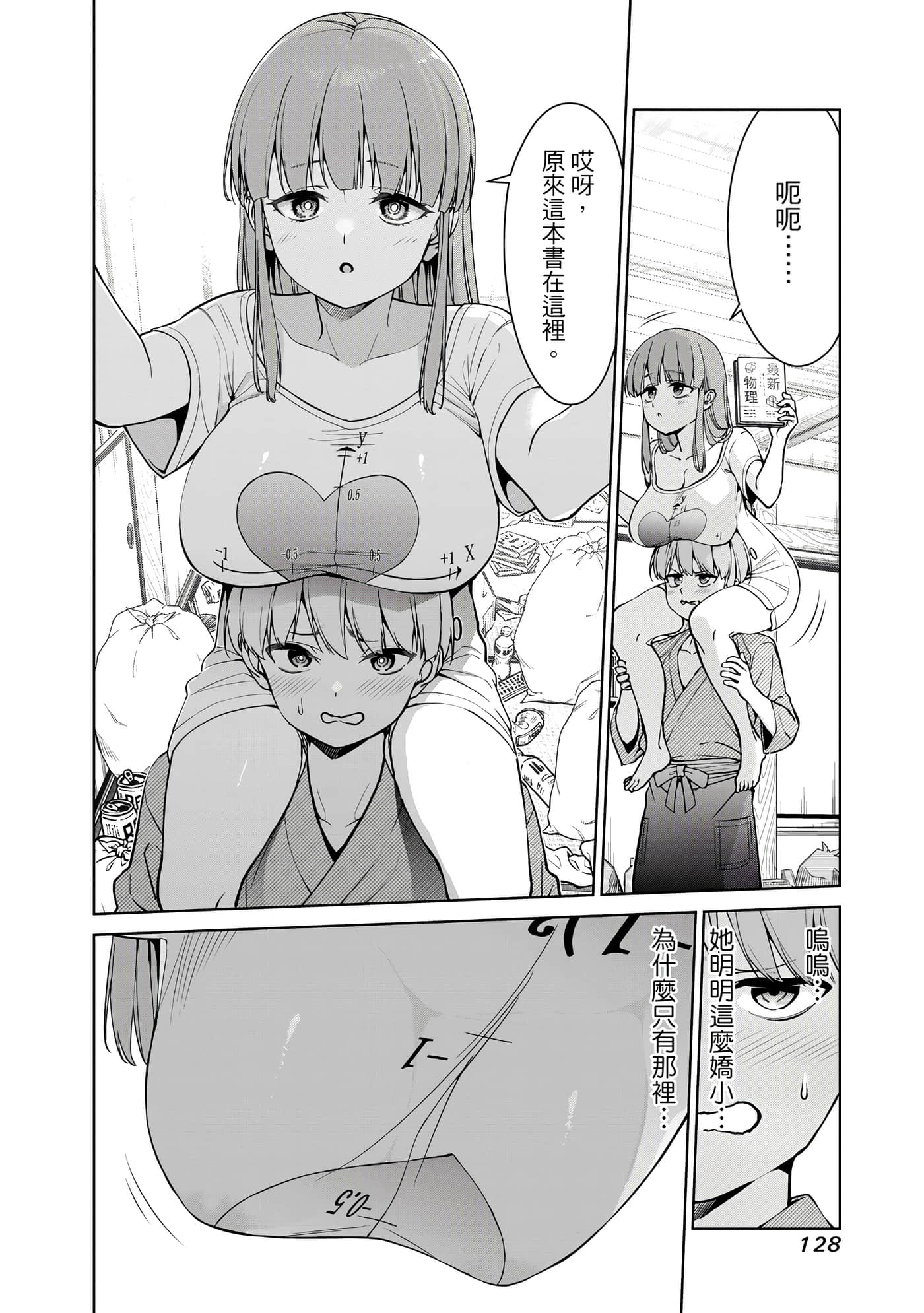 第 1 卷 第 129 页