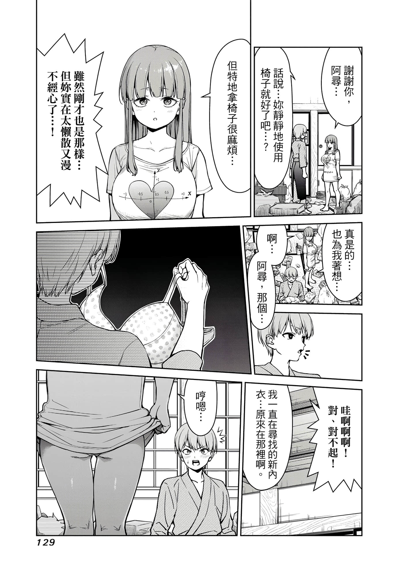 第 1 卷 第 130 页