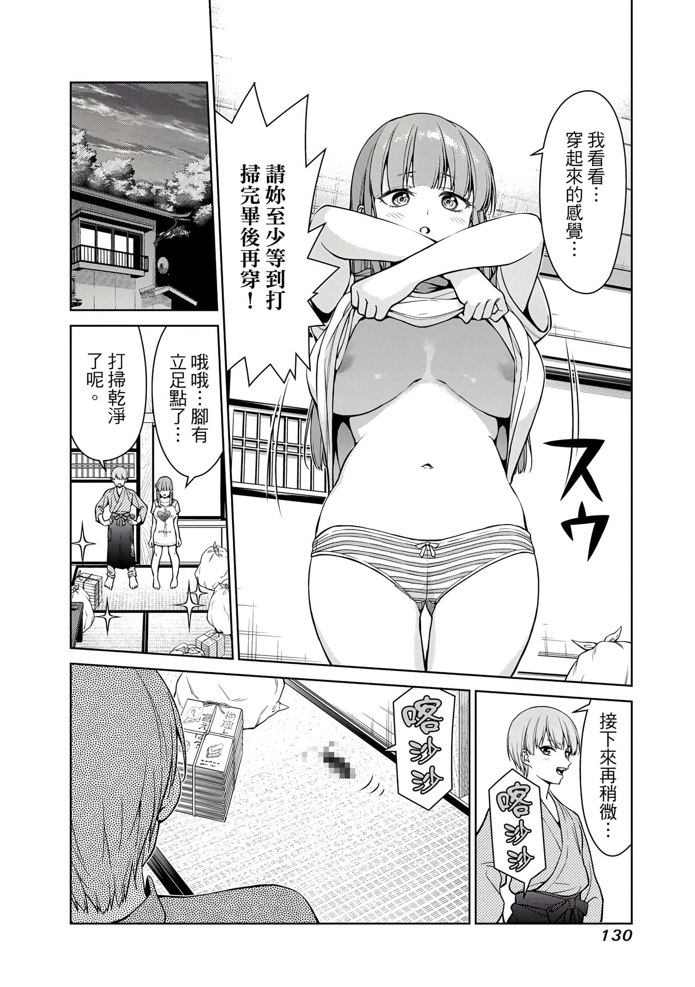 第 1 卷 第 131 页