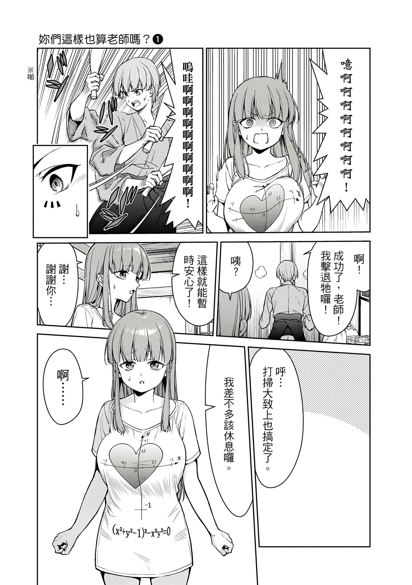 第 1 卷 第 132 页