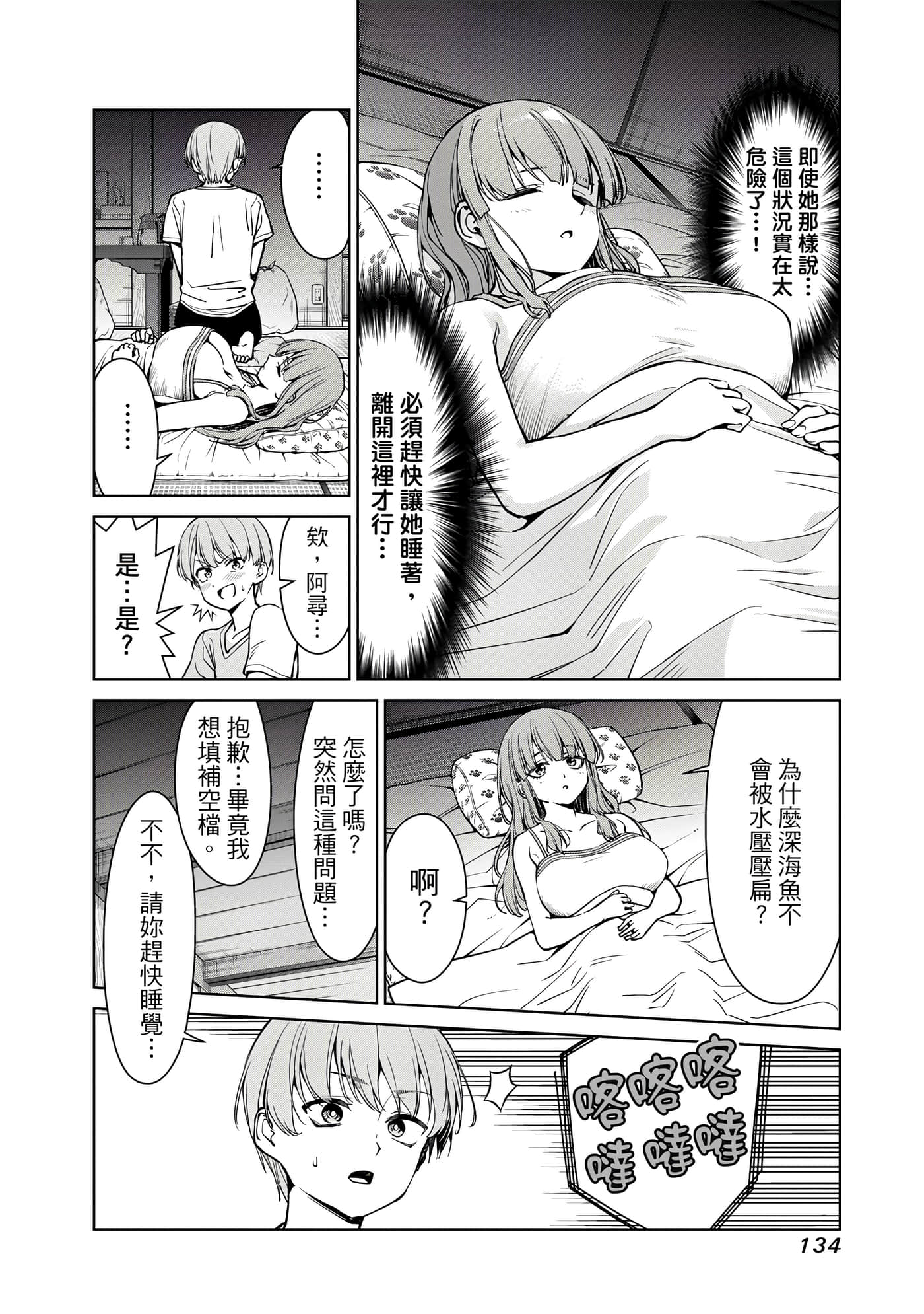 第 1 卷 第 135 页