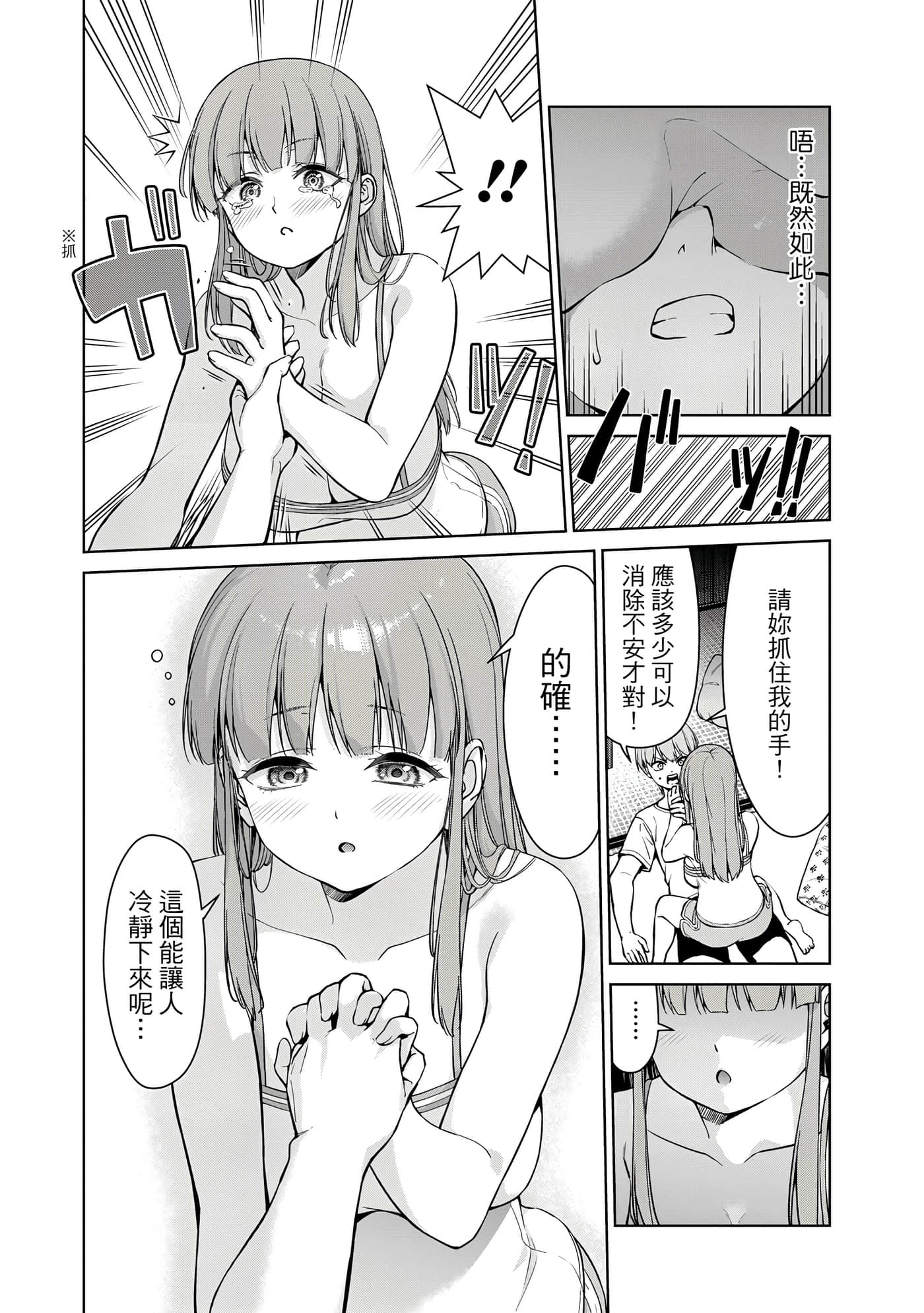 第 1 卷 第 138 页