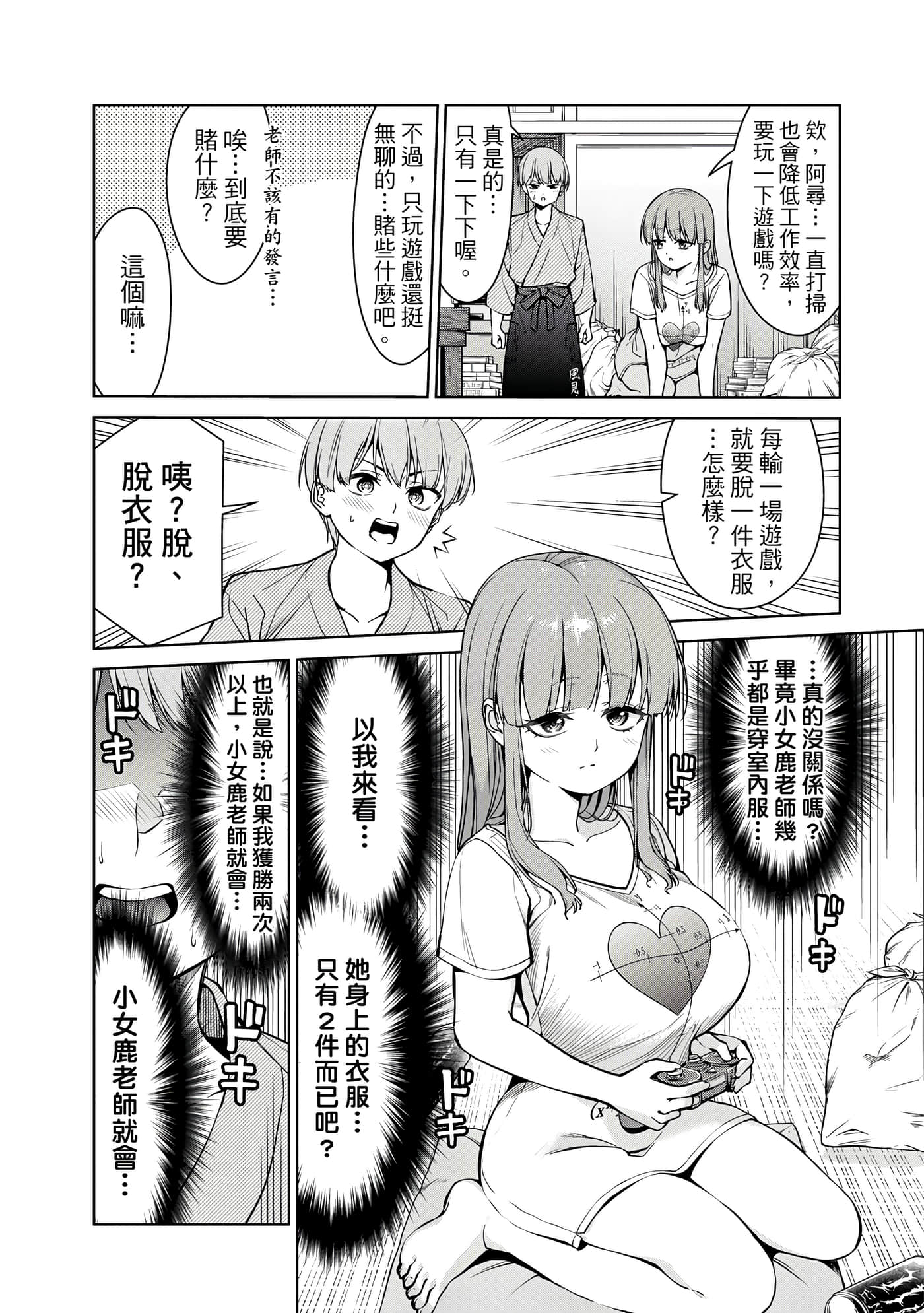 第 1 卷 第 143 页