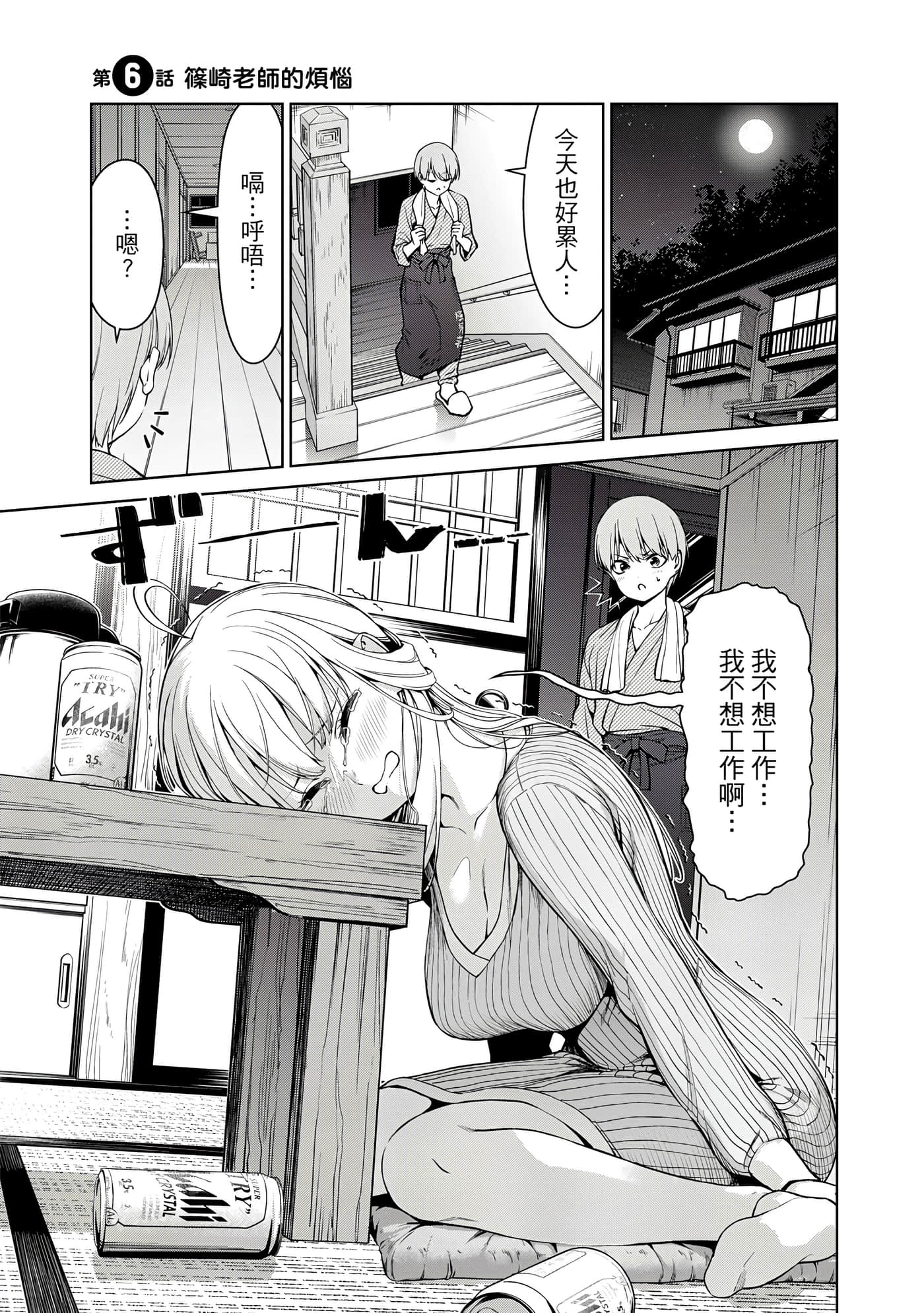第 1 卷 第 146 页