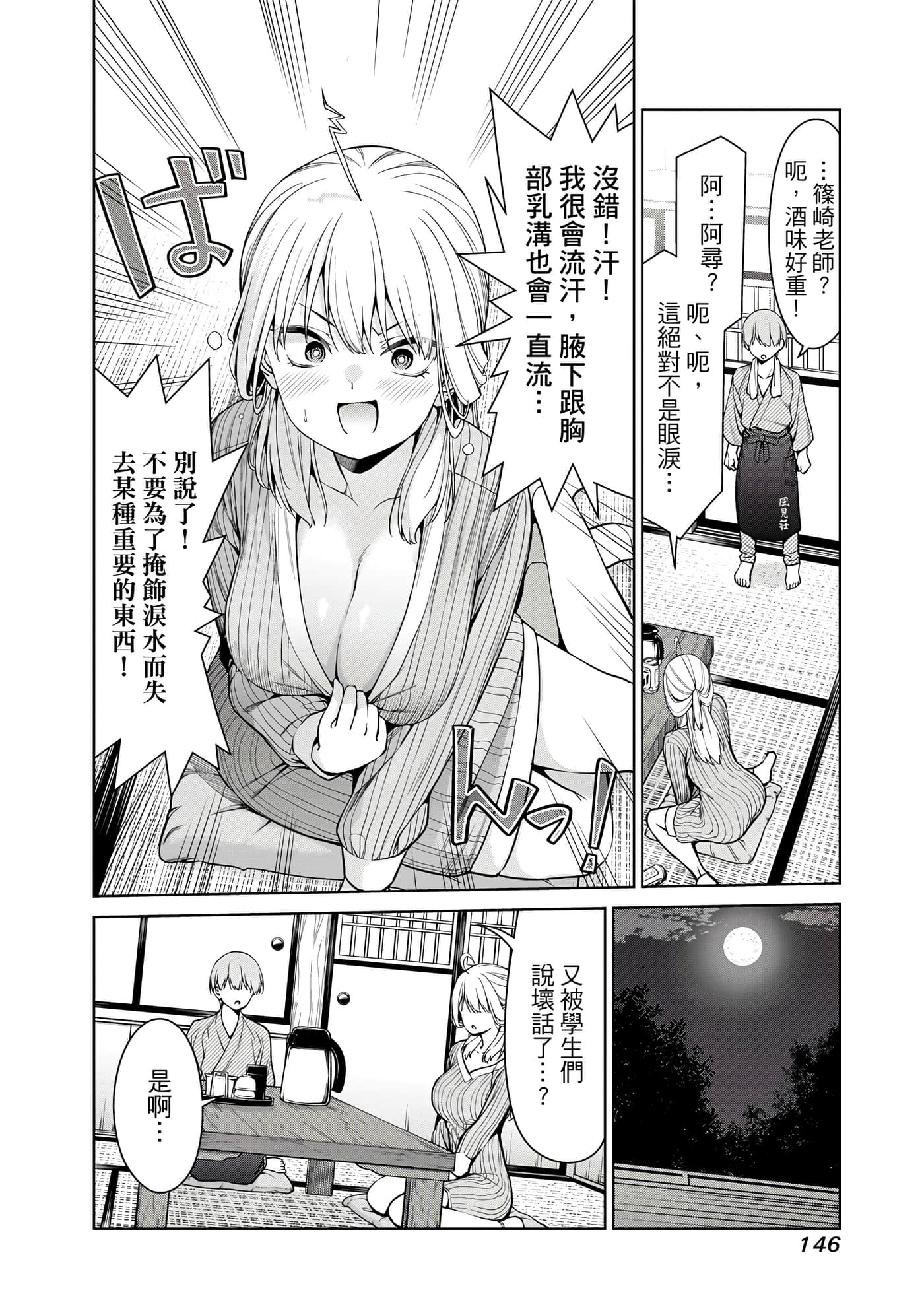 第 1 卷 第 147 页