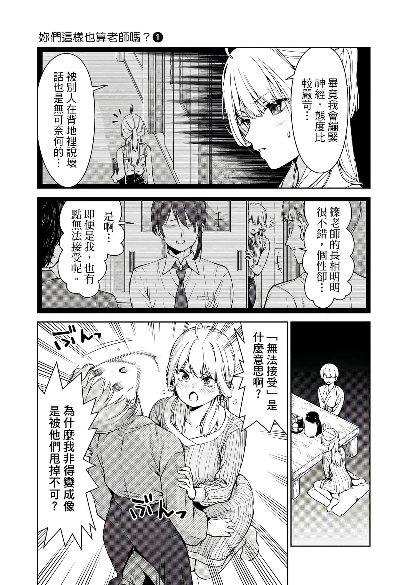 第 1 卷 第 148 页