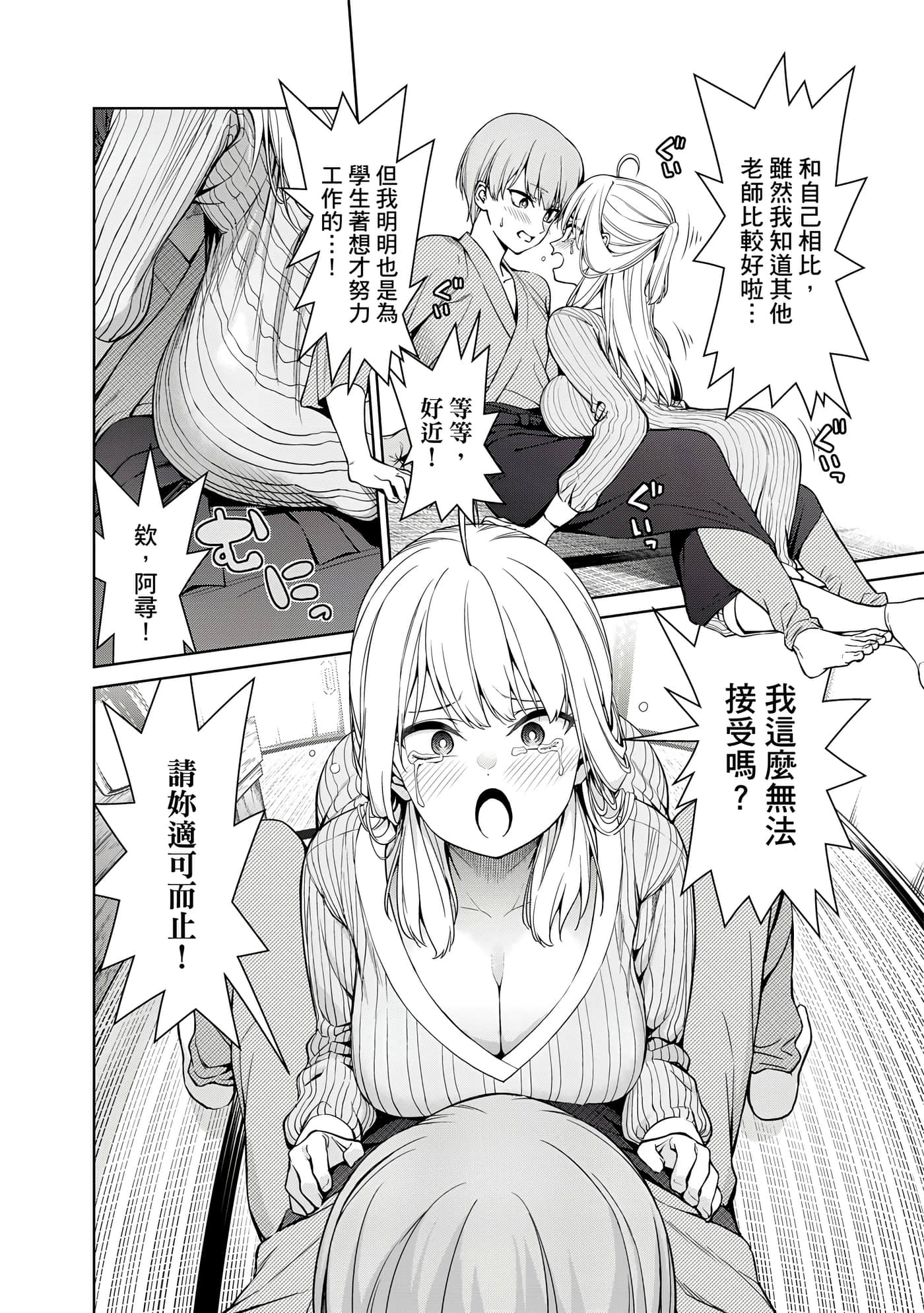 第 1 卷 第 149 页