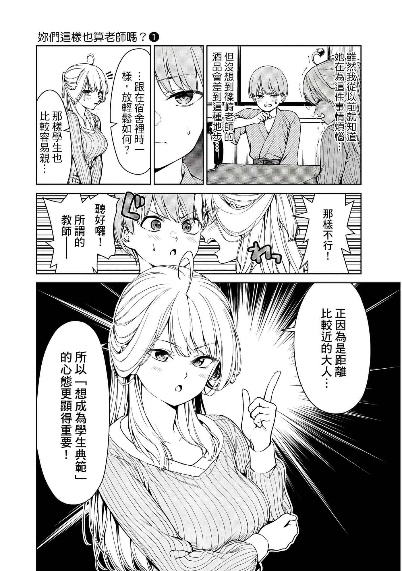 第 1 卷 第 150 页