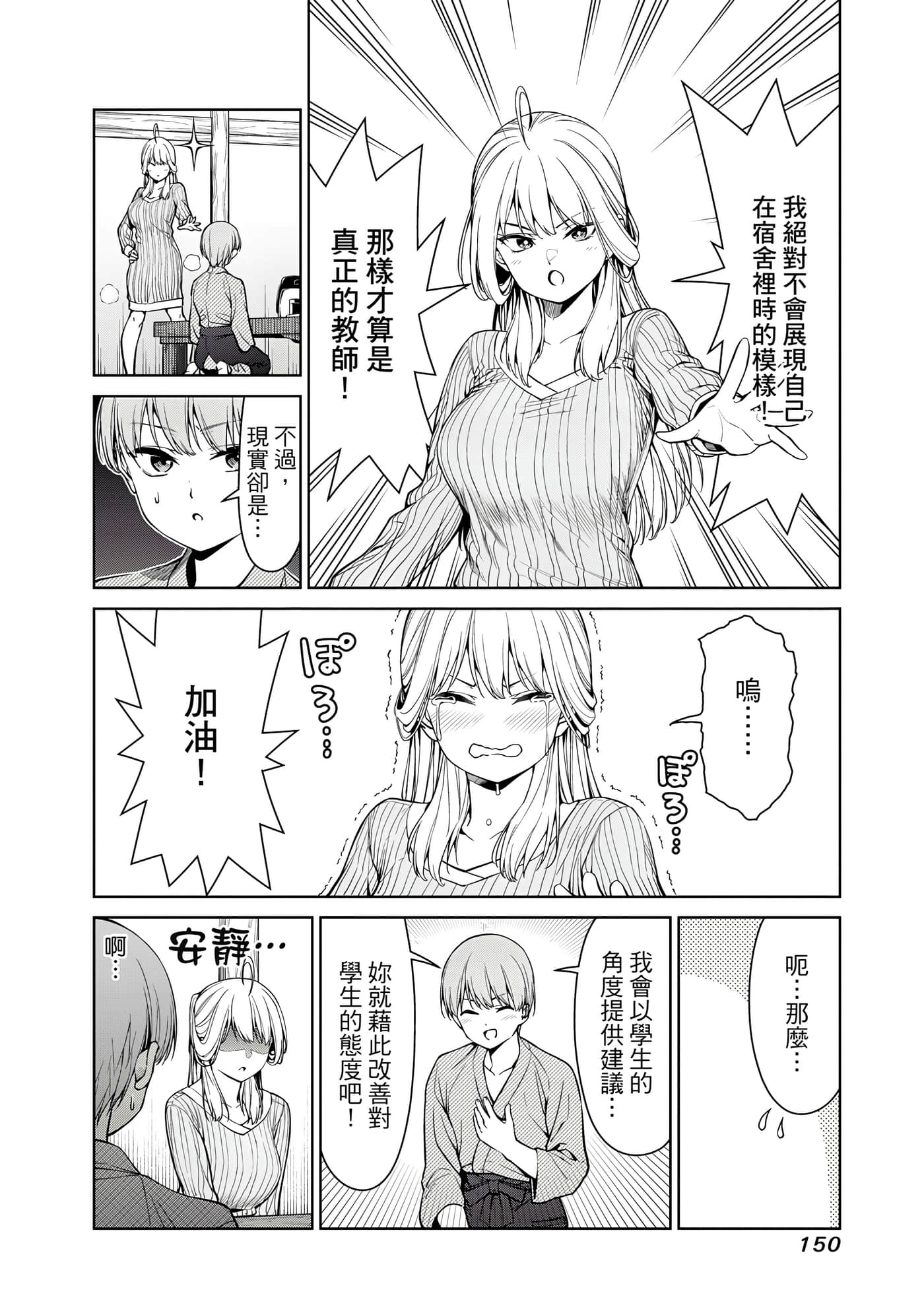 第 1 卷 第 151 页