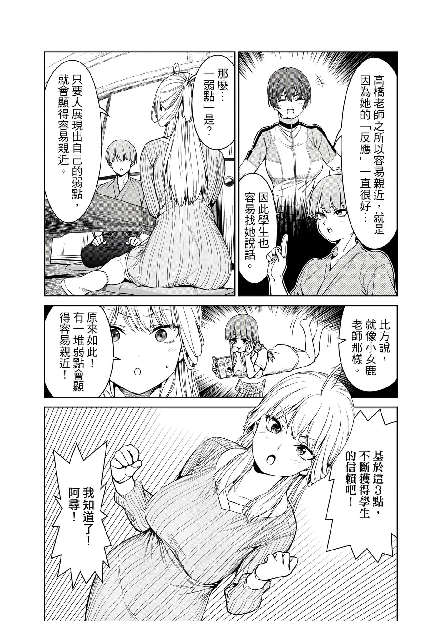 第 1 卷 第 153 页