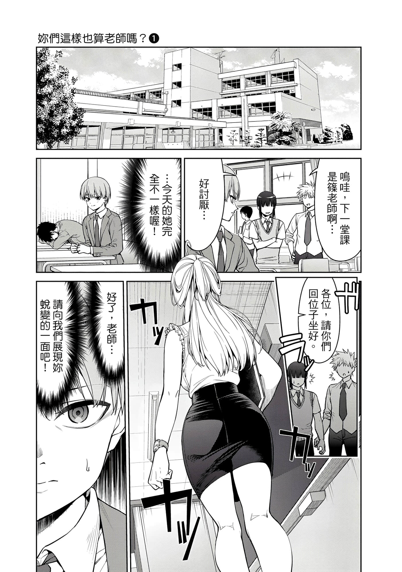 第 1 卷 第 154 页