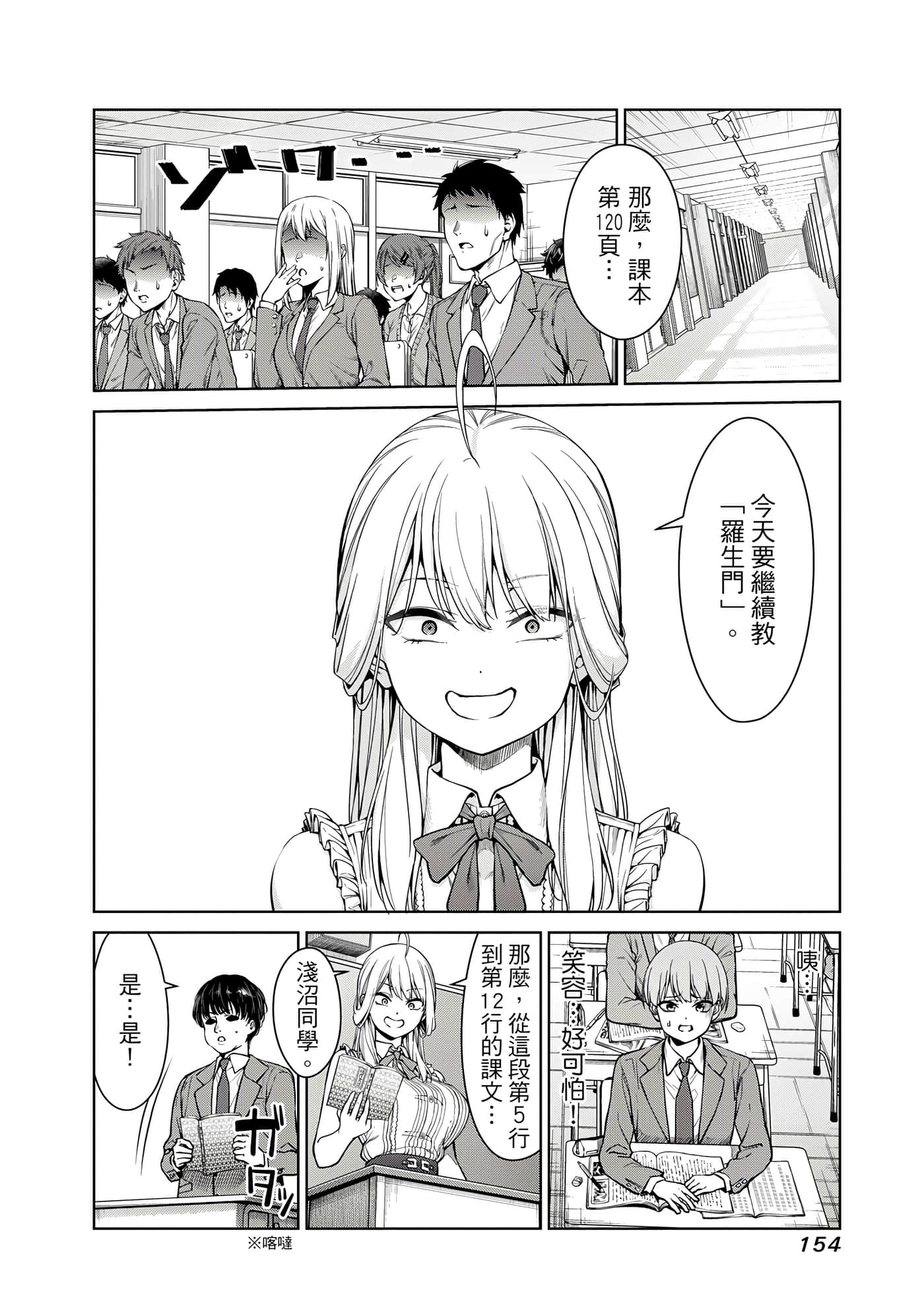 第 1 卷 第 155 页