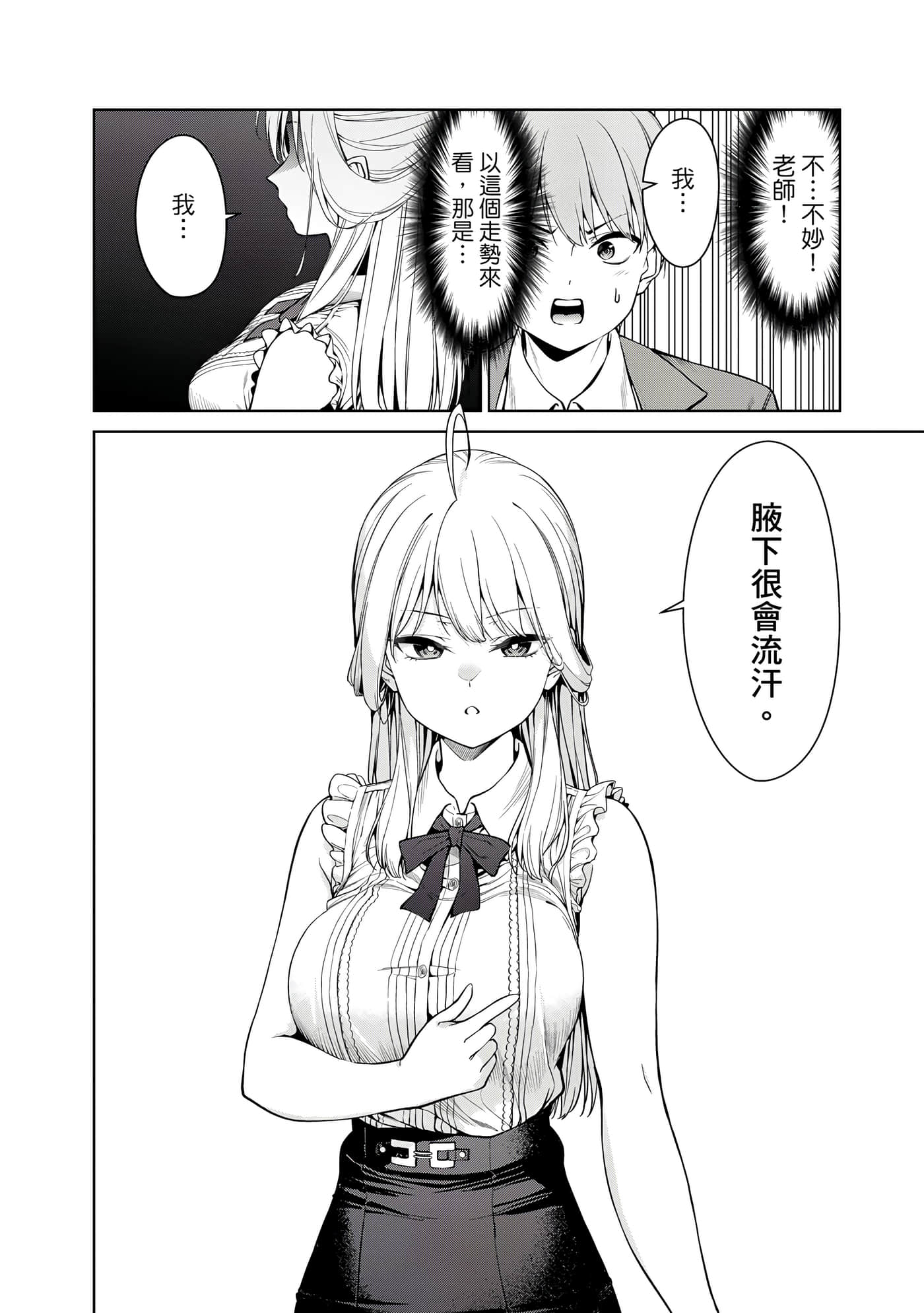 第 1 卷 第 157 页
