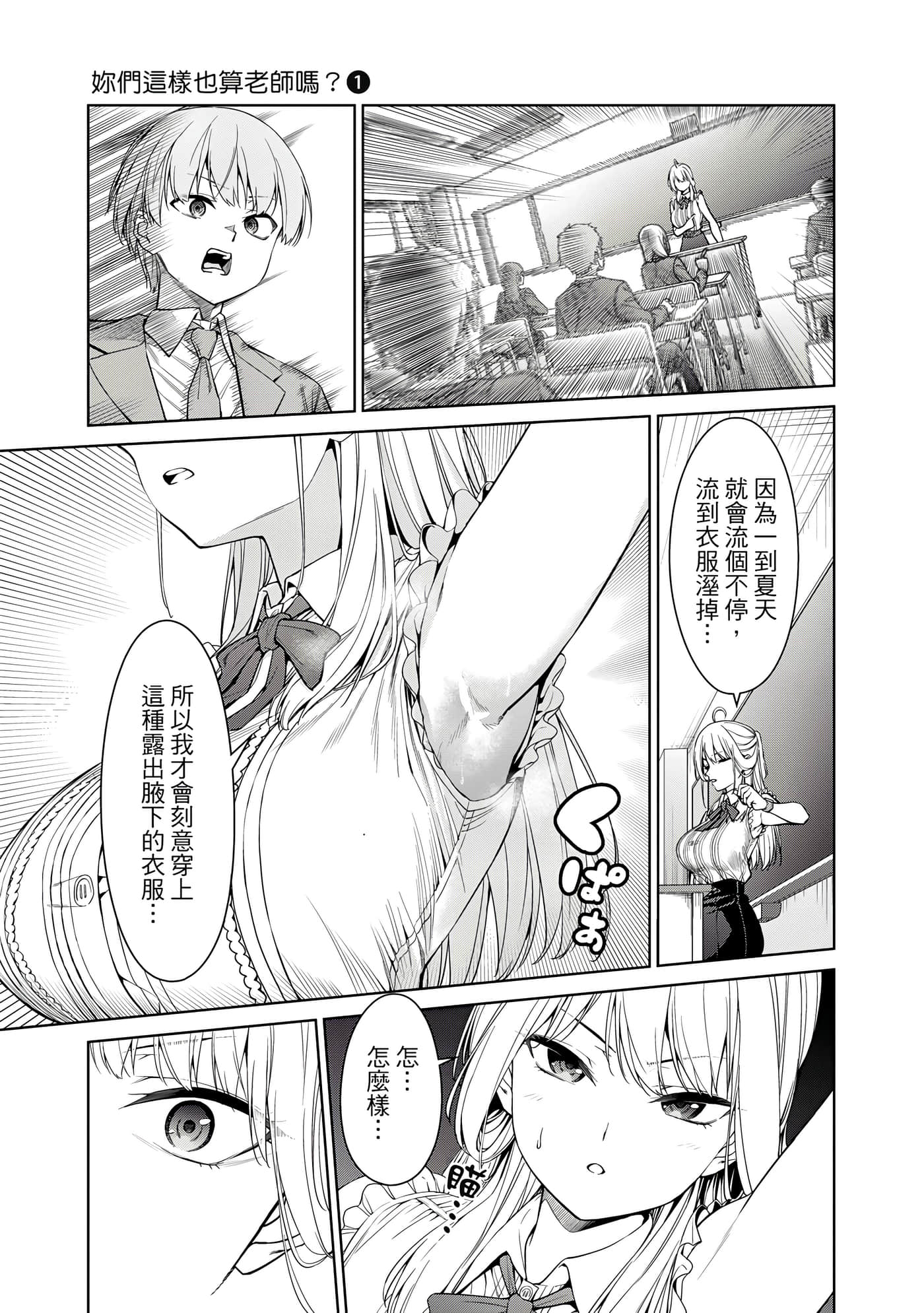 第 1 卷 第 158 页