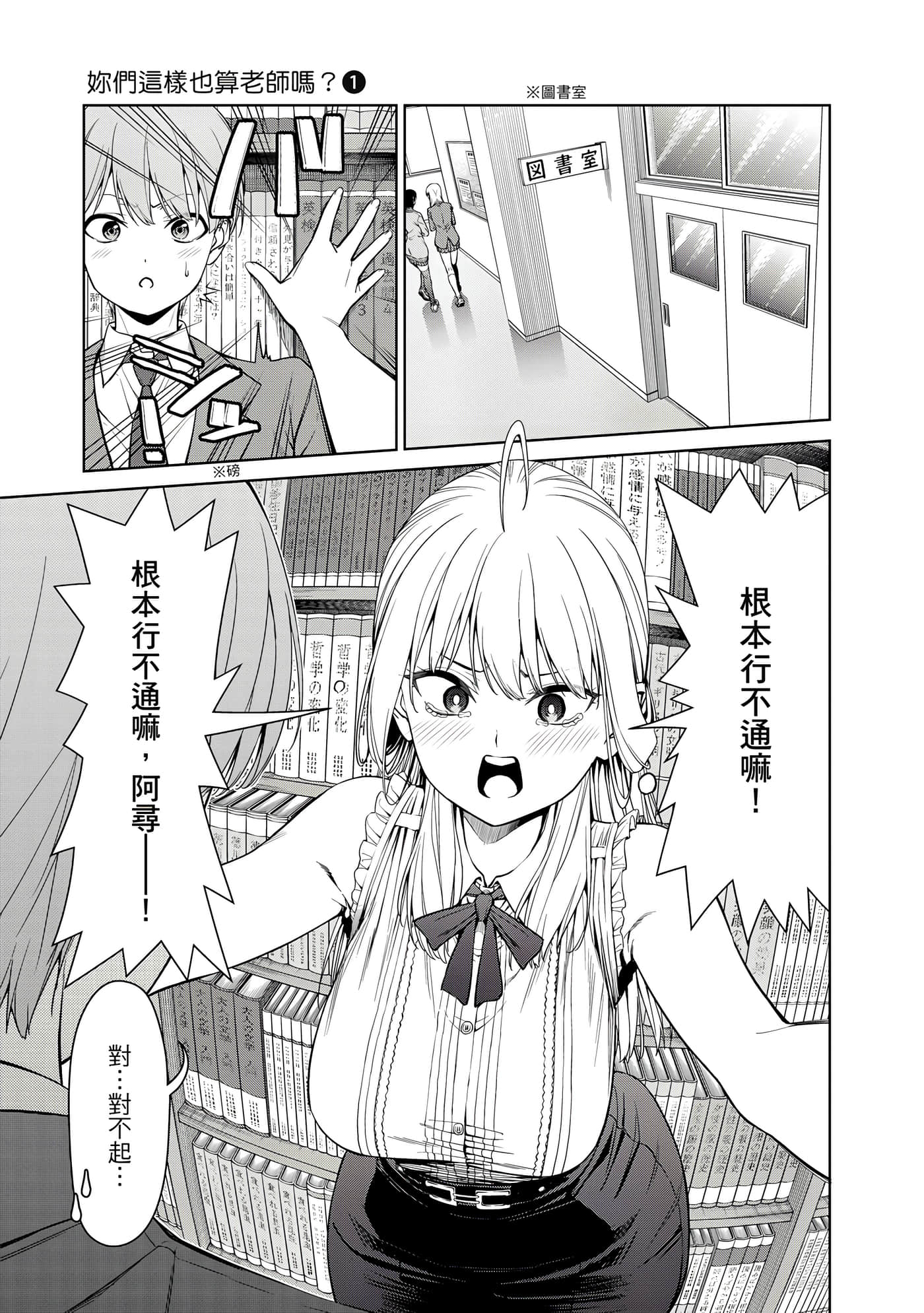 第 1 卷 第 160 页